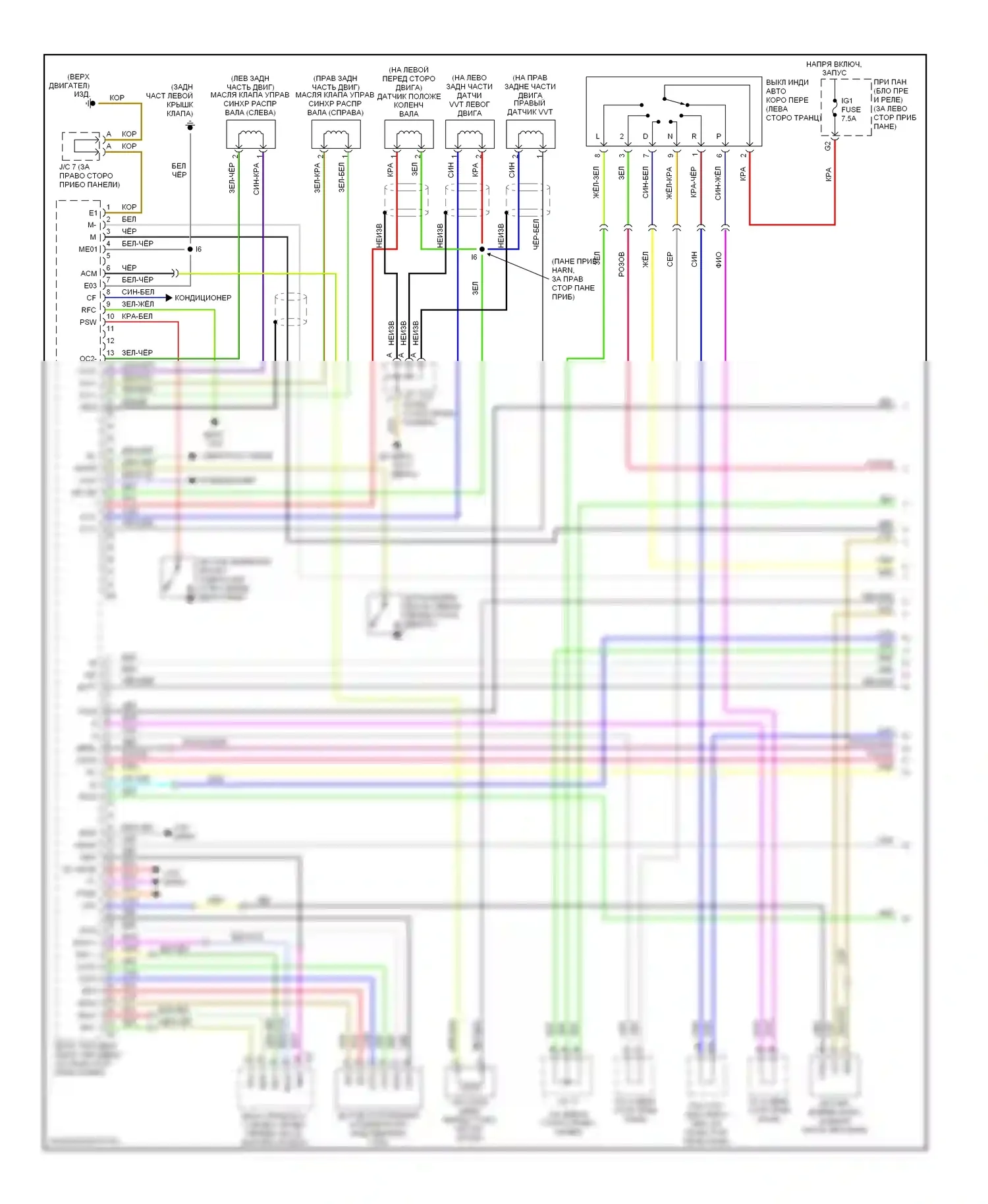 Highlander Toyota I рестайлинг (2003-2007): Электросхема двигателя 3.3l (1 из 6) 