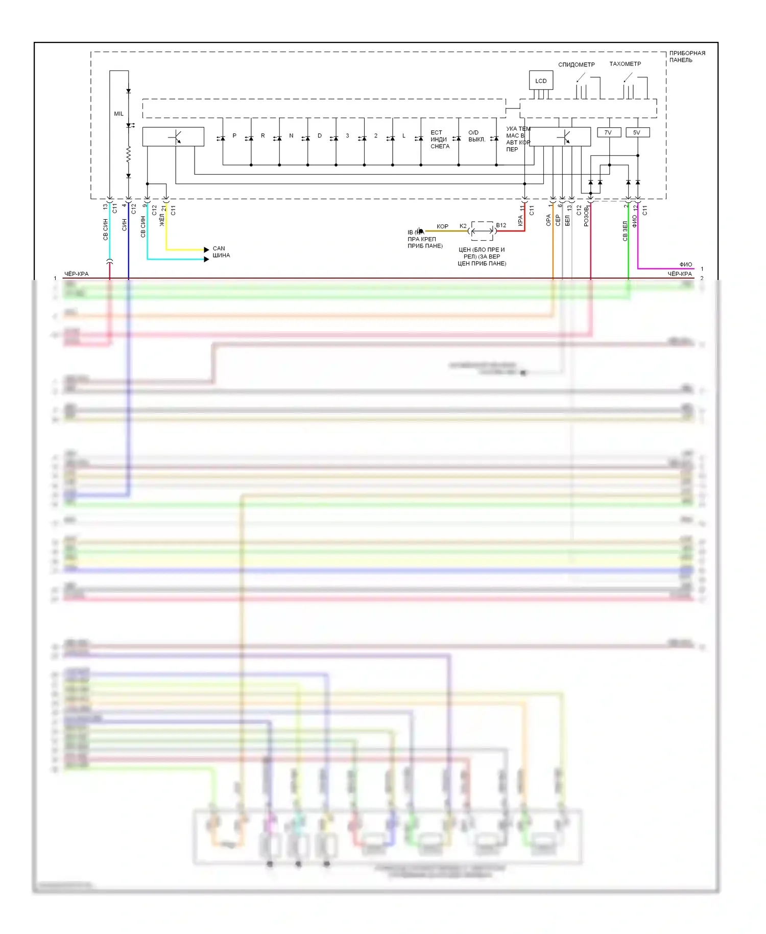 Highlander Toyota I рестайлинг (2003-2007): Электросхема двигателя 3.3l (4 из 6) 