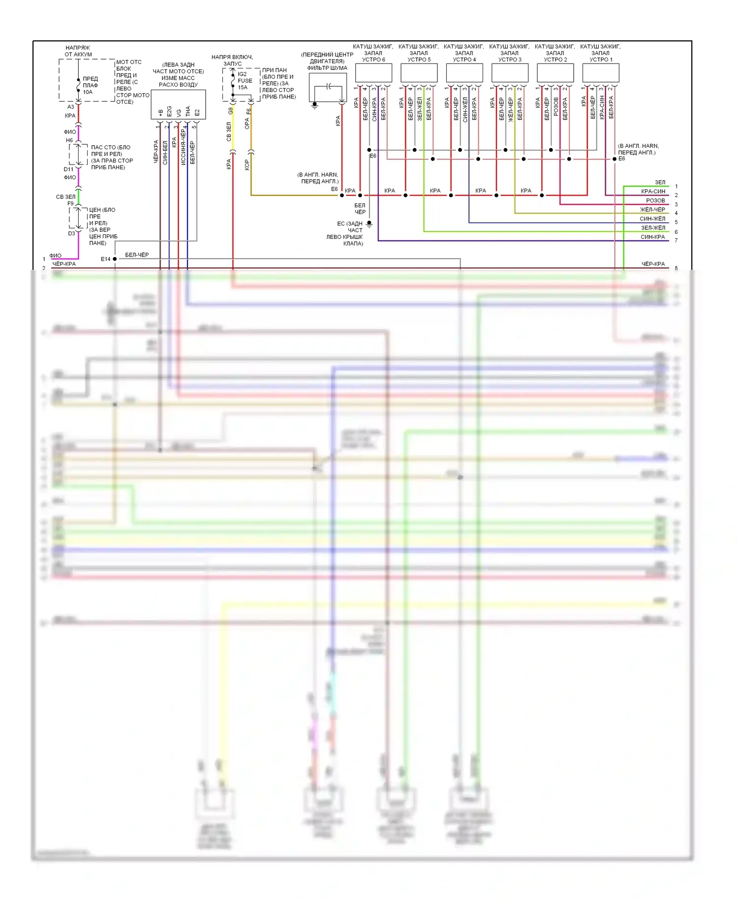 Highlander Toyota I рестайлинг (2003-2007): Электросхема двигателя 3.3l (5 из 6) 