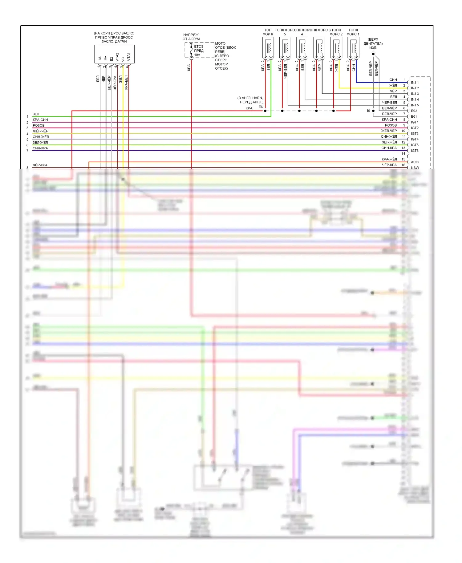 Highlander Toyota I рестайлинг (2003-2007): Электросхема двигателя 3.3l (6 из 6) 