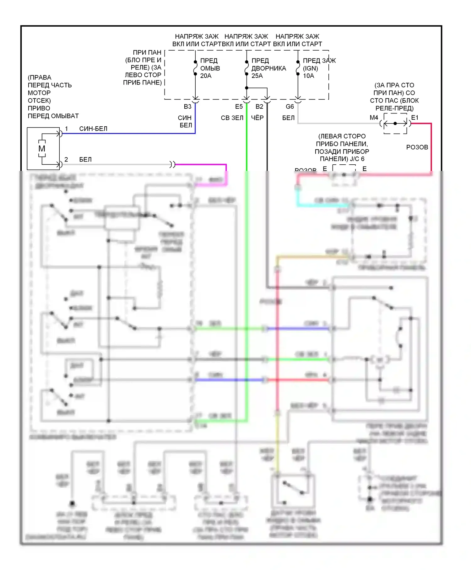 Highlander Toyota I рестайлинг (2003-2007): Электросхема передних дворников и омывателей 