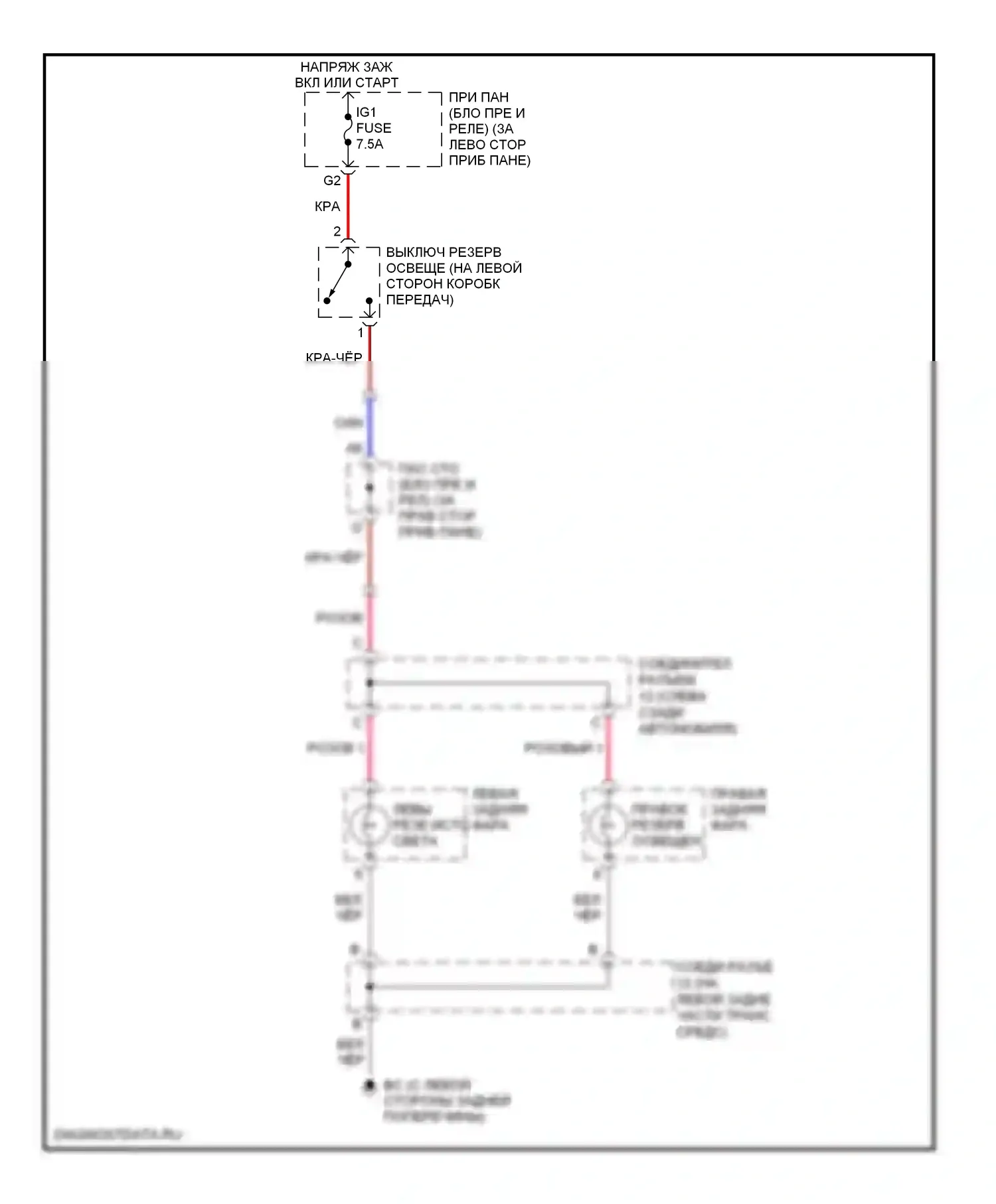 Highlander Toyota I рестайлинг (2003-2007): Электросхема фонарей заднего хода 