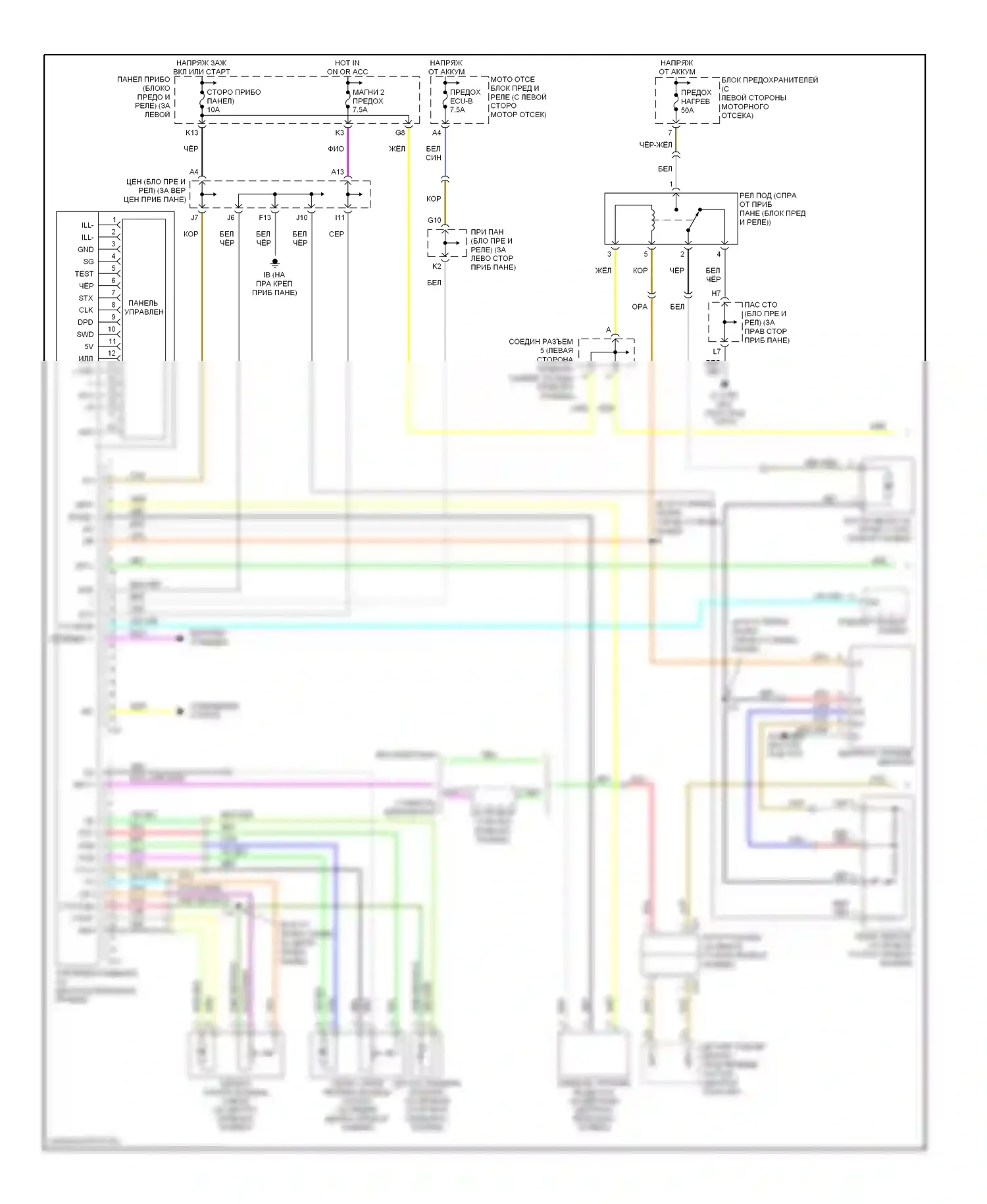 Highlander Toyota I рестайлинг (2003-2007): 2.4л, электросхема ручного кондиционера (1 из 2) 
