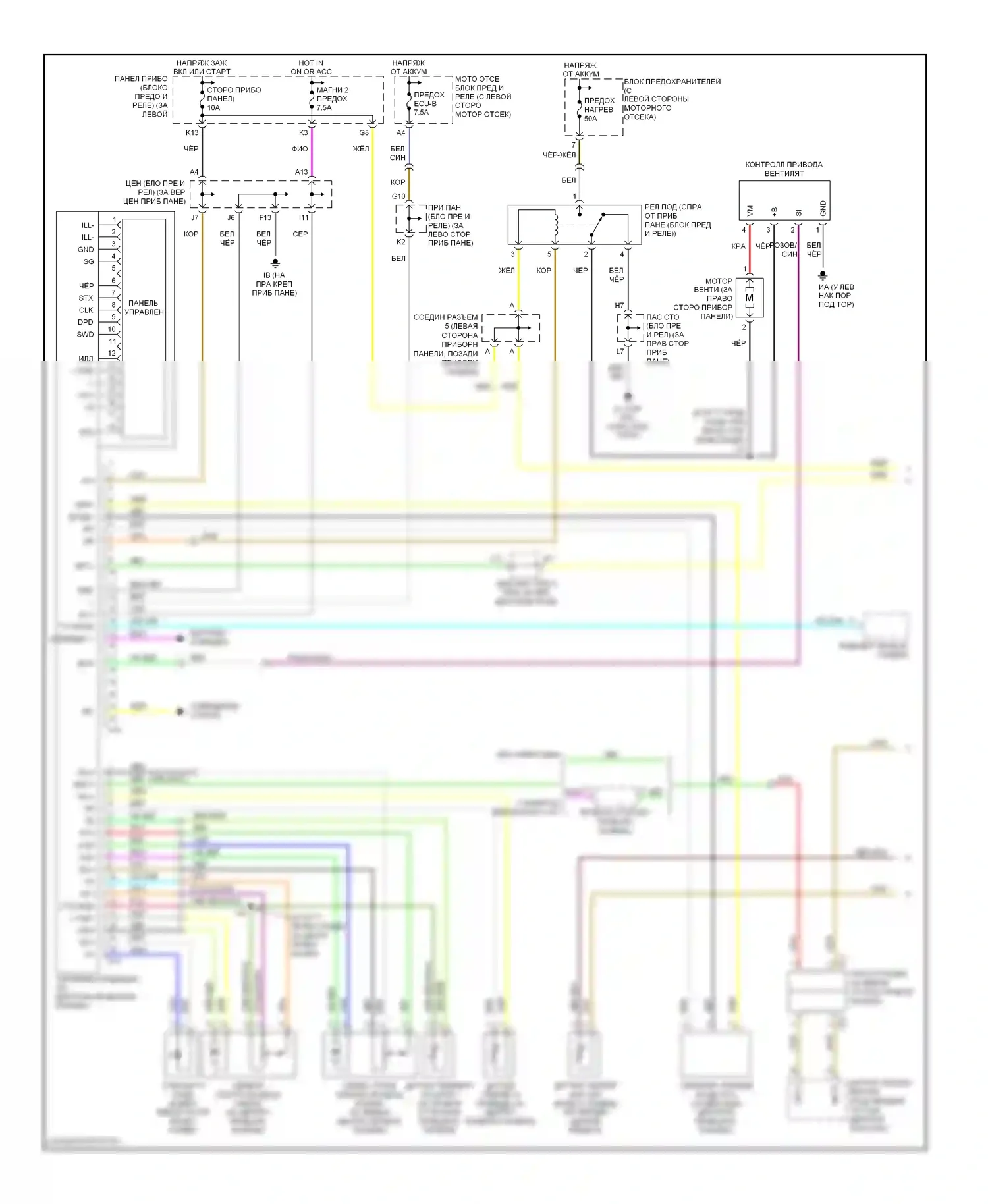 Highlander Toyota I рестайлинг (2003-2007): 3.3л, электросхема климат контроля (1 из 2) 