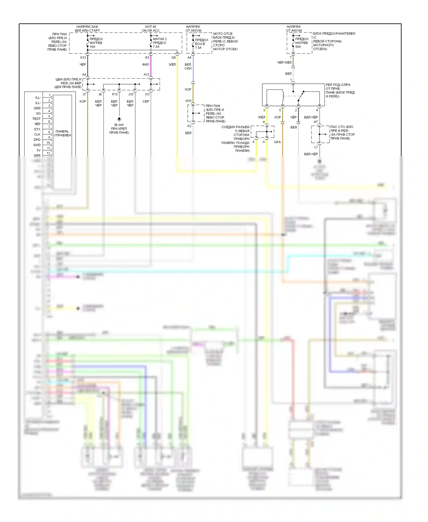 Highlander Toyota I рестайлинг (2003-2007): 3.3л, электросхема ручного кондиционера (1 из 2) 