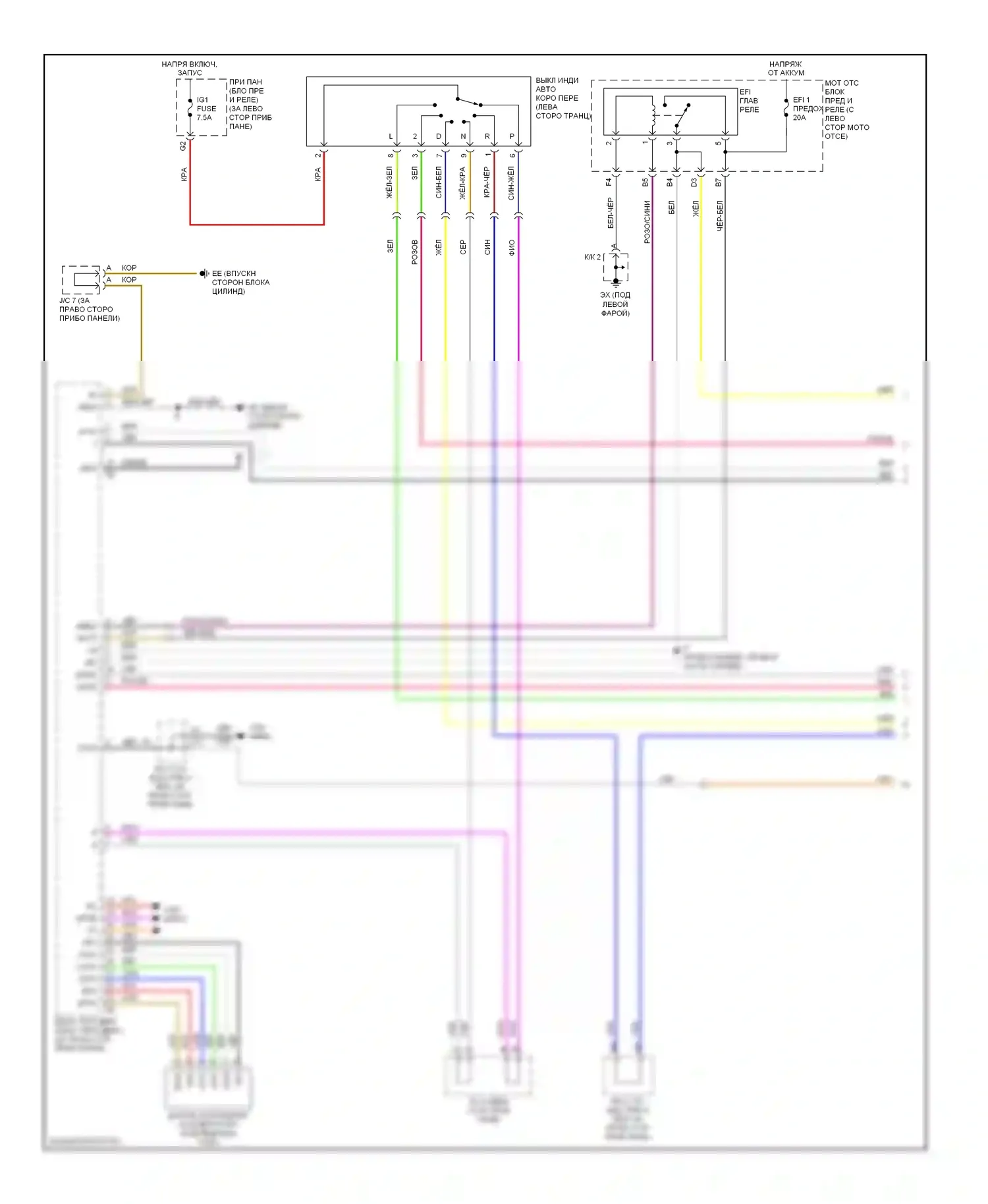 Highlander Toyota I рестайлинг (2003-2007): 2.4l, электросхема соединений автоматической коробки передач (1 из 4) 