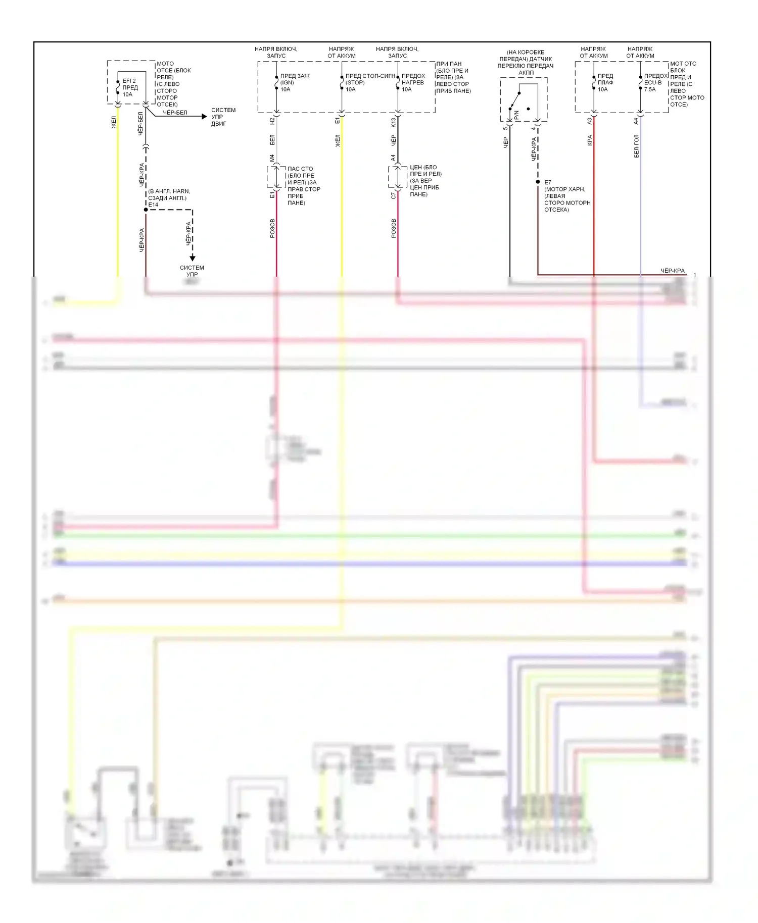 Highlander Toyota I рестайлинг (2003-2007): 2.4l, электросхема соединений автоматической коробки передач (2 из 4) 
