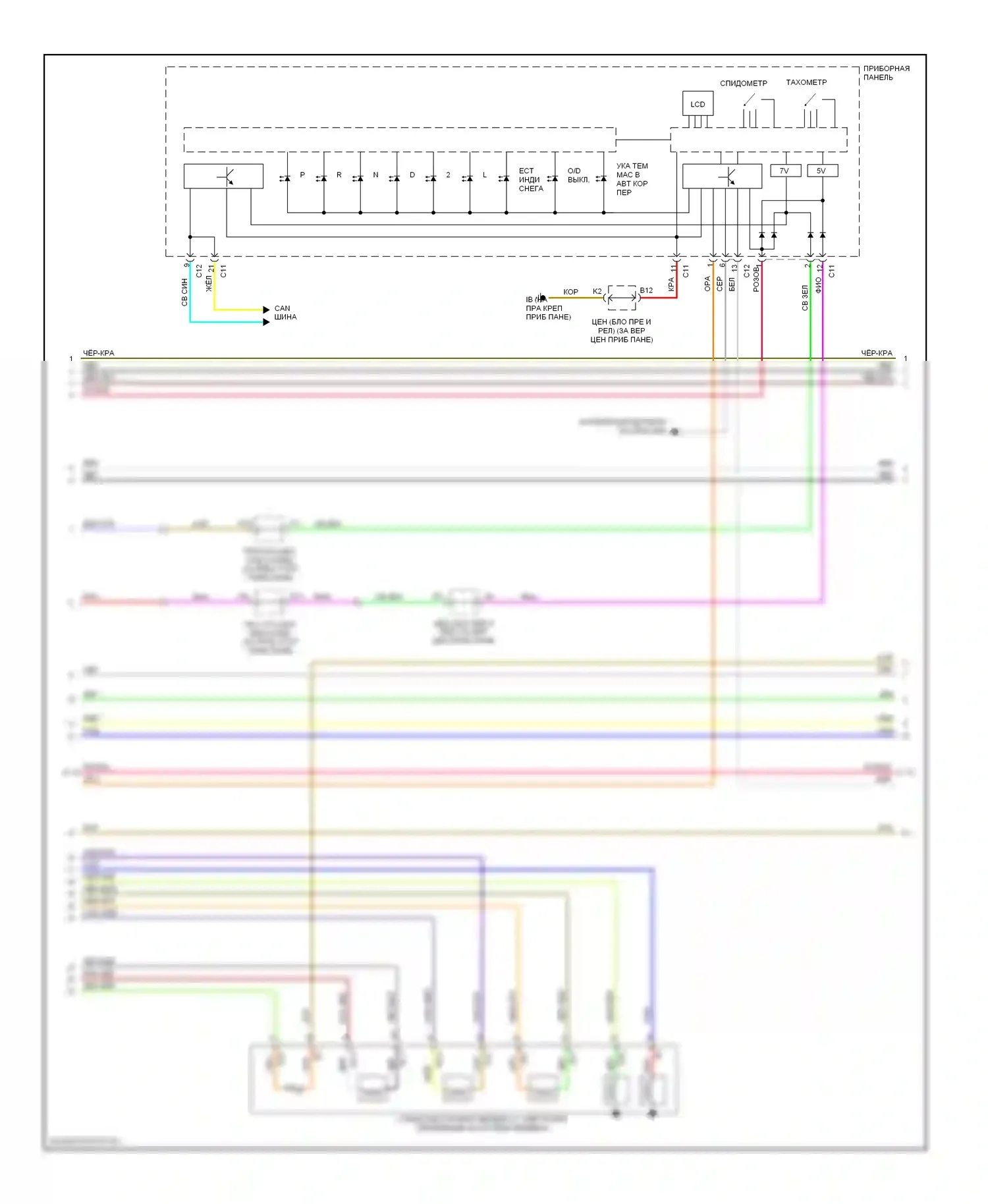 Highlander Toyota I рестайлинг (2003-2007): 2.4l, электросхема соединений автоматической коробки передач (3 из 4) 