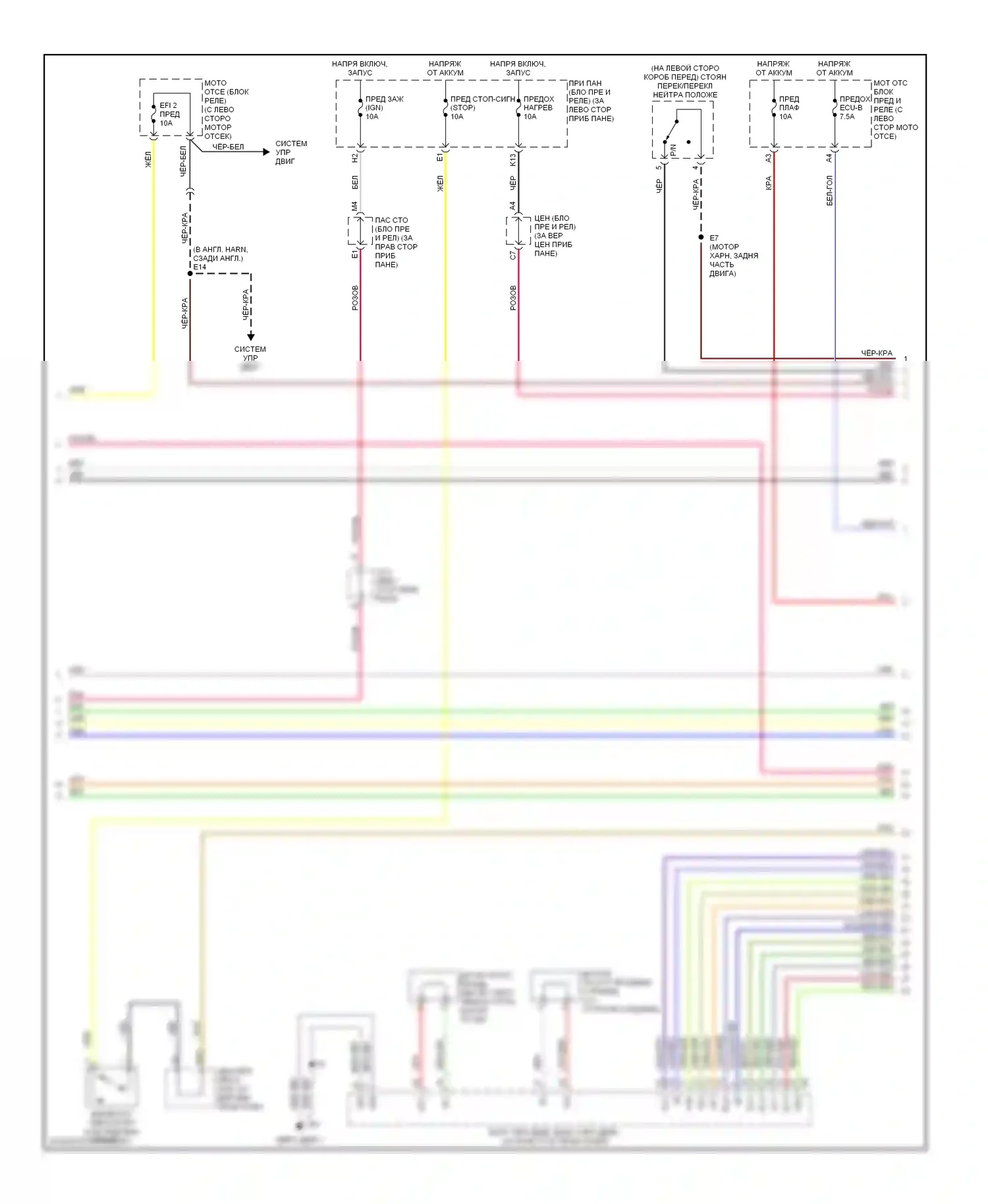 Highlander Toyota I рестайлинг (2003-2007): 3,3л, электросхема автоматической коробки передач (2 из 4) 