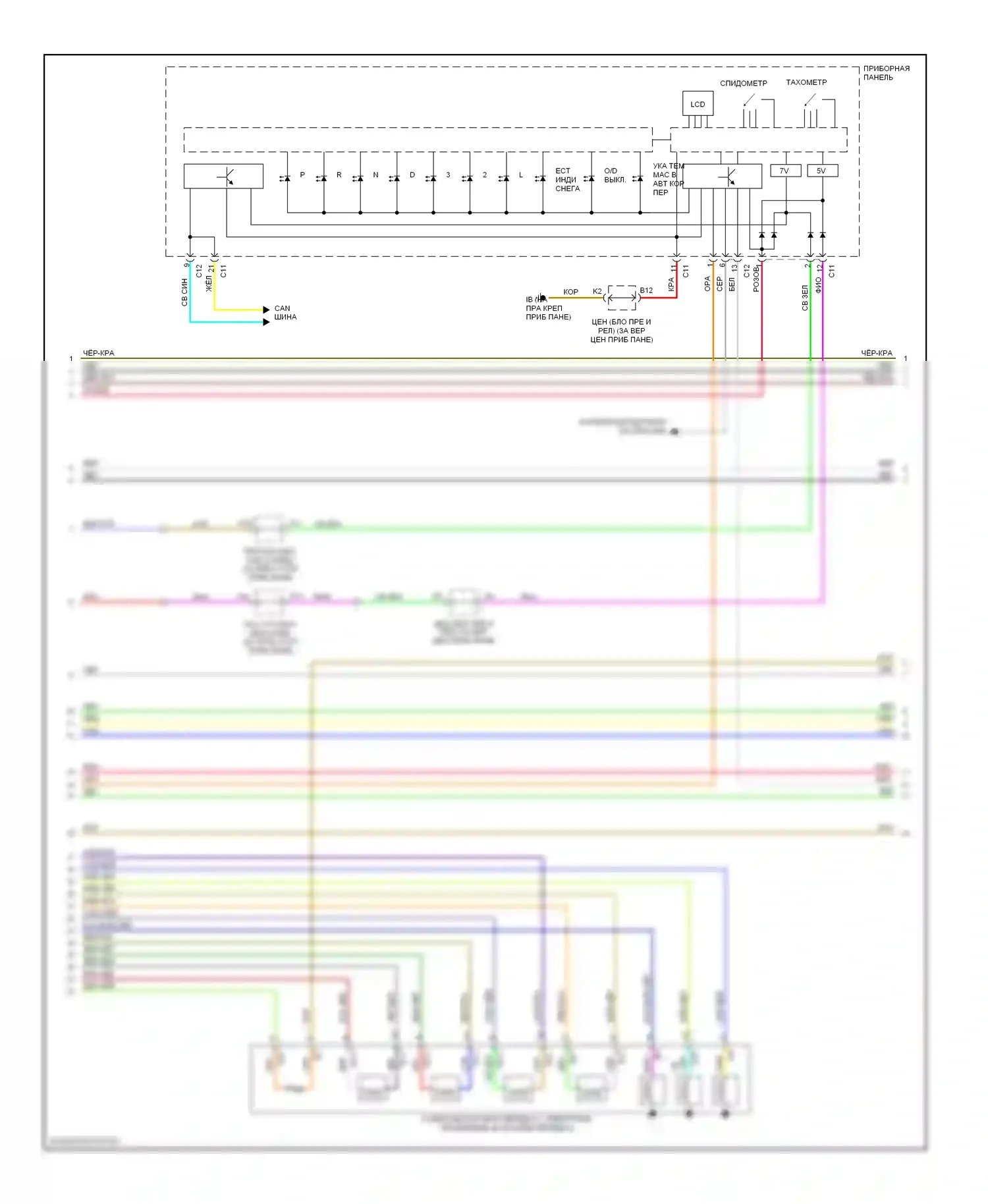 Highlander Toyota I рестайлинг (2003-2007): 3,3л, электросхема автоматической коробки передач (3 из 4) 