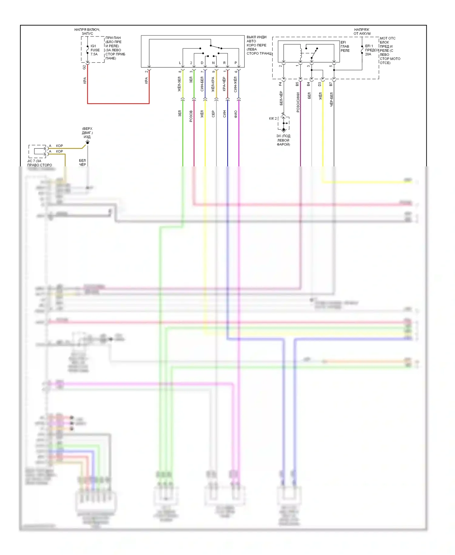 Highlander Toyota I рестайлинг (2003-2007): 3,3л, электросхема соединений автоматической коробки передач (1 из 4) 
