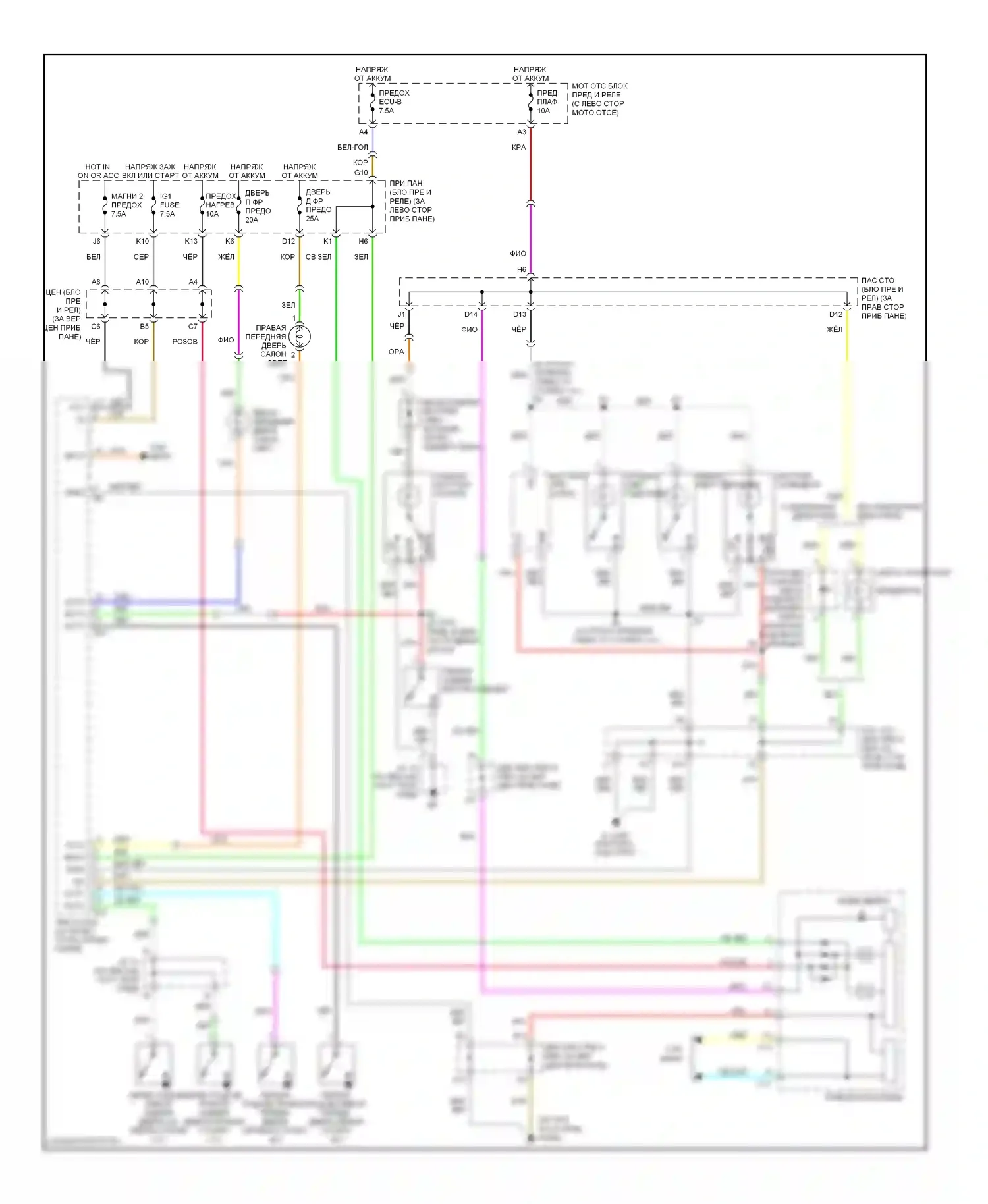 Highlander Toyota I рестайлинг (2003-2007): Электросхема освещения салона 