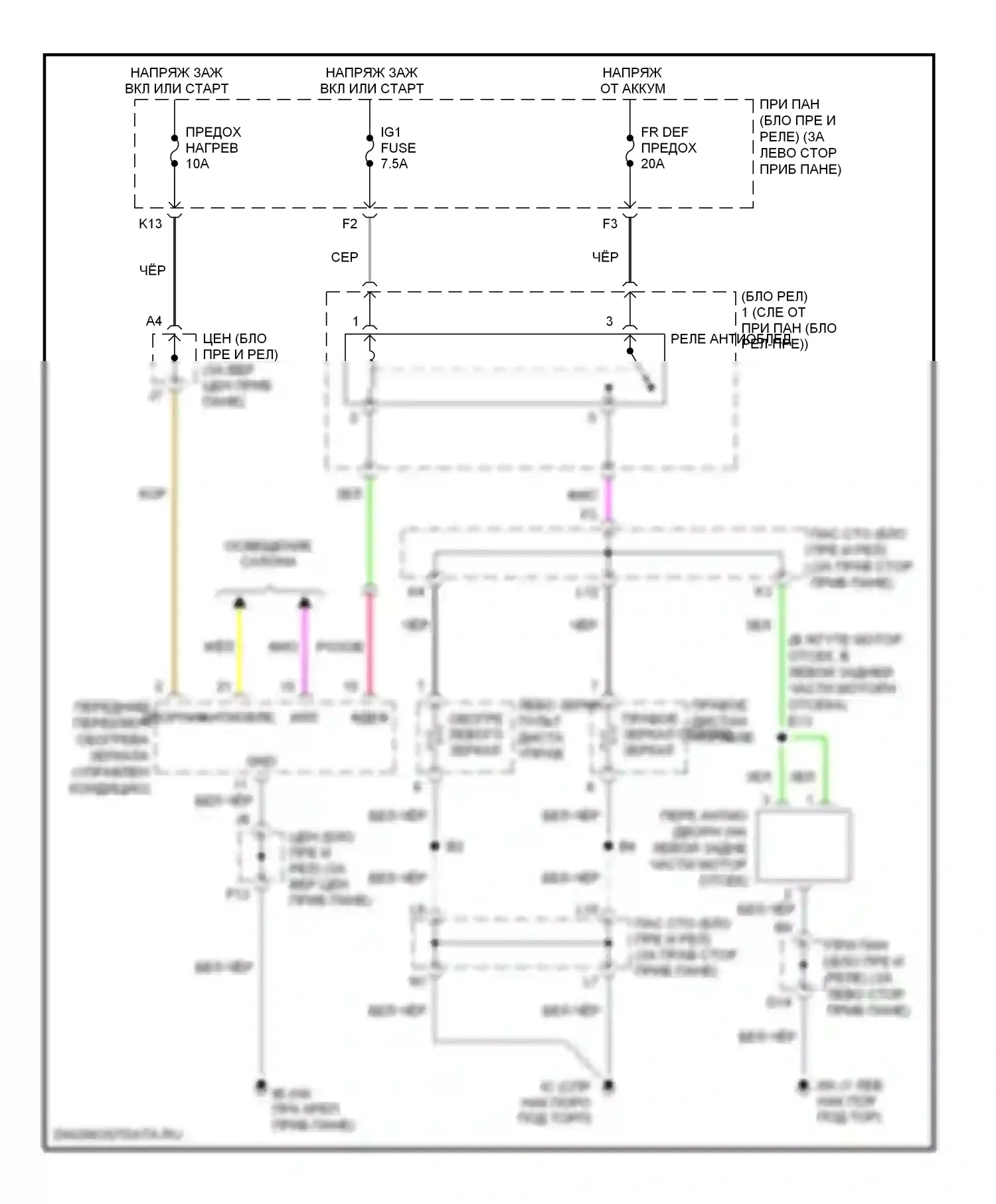 Highlander Toyota I рестайлинг (2003-2007): Электросхема нагревателя зеркала и переднего антиобледенителя 