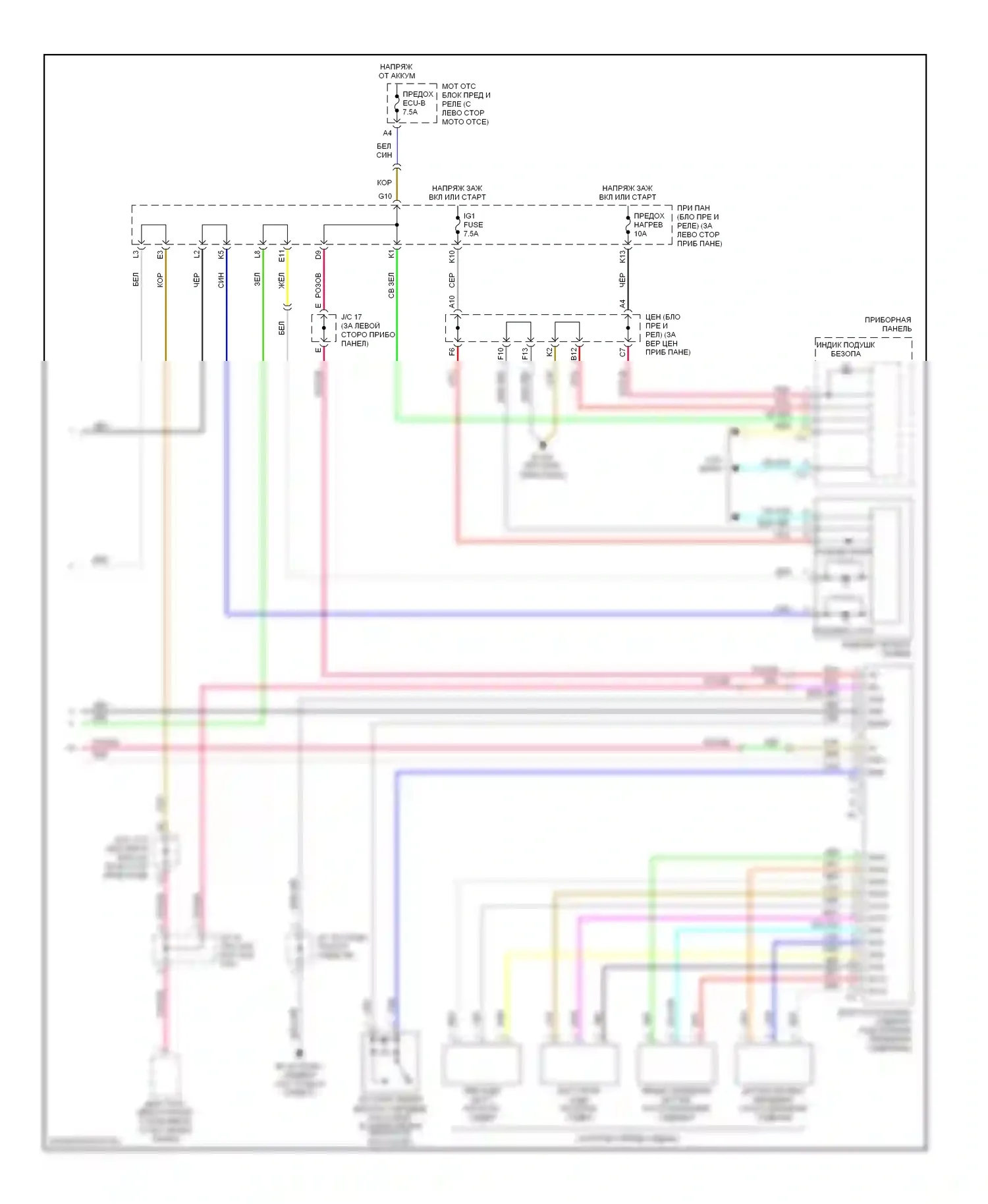 Highlander Toyota I рестайлинг (2003-2007): Электросхема подушек безопасности, без боковой подушки безопасности (2 из 2) 