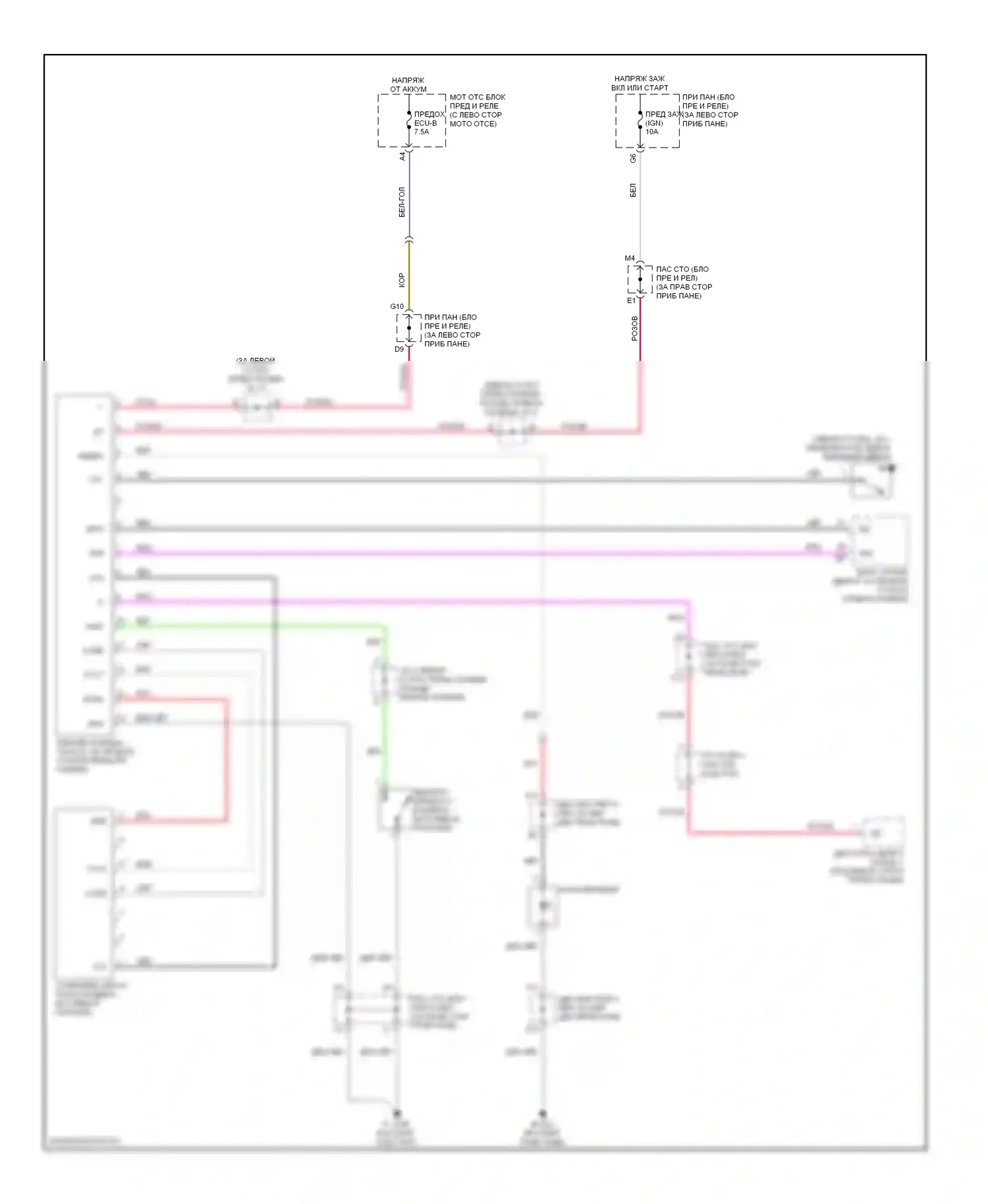 Highlander Toyota I рестайлинг (2003-2007): Электросхема иммобилайзера 