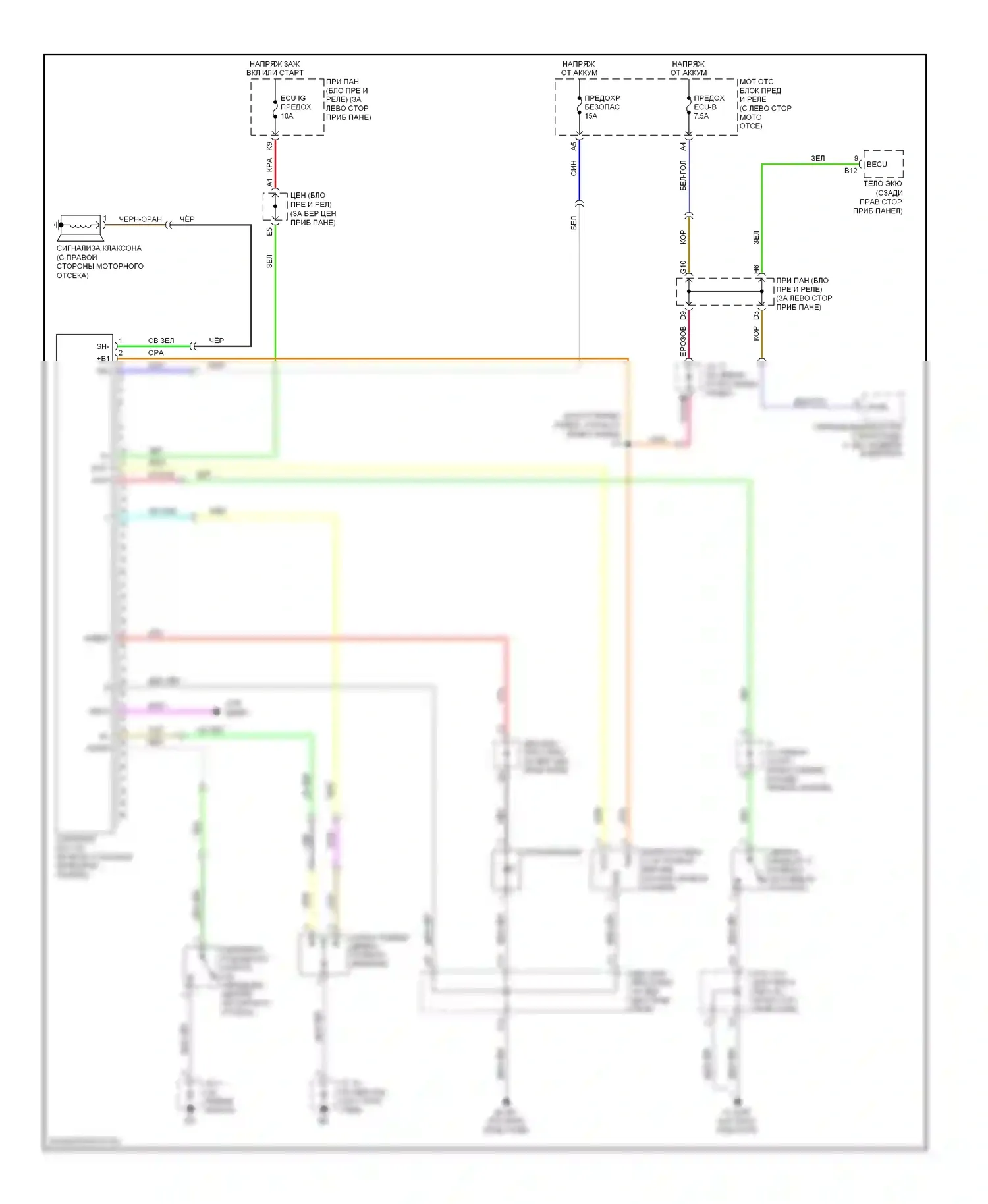 Highlander Toyota I рестайлинг (2003-2007): Электросхема защиты от взлома 