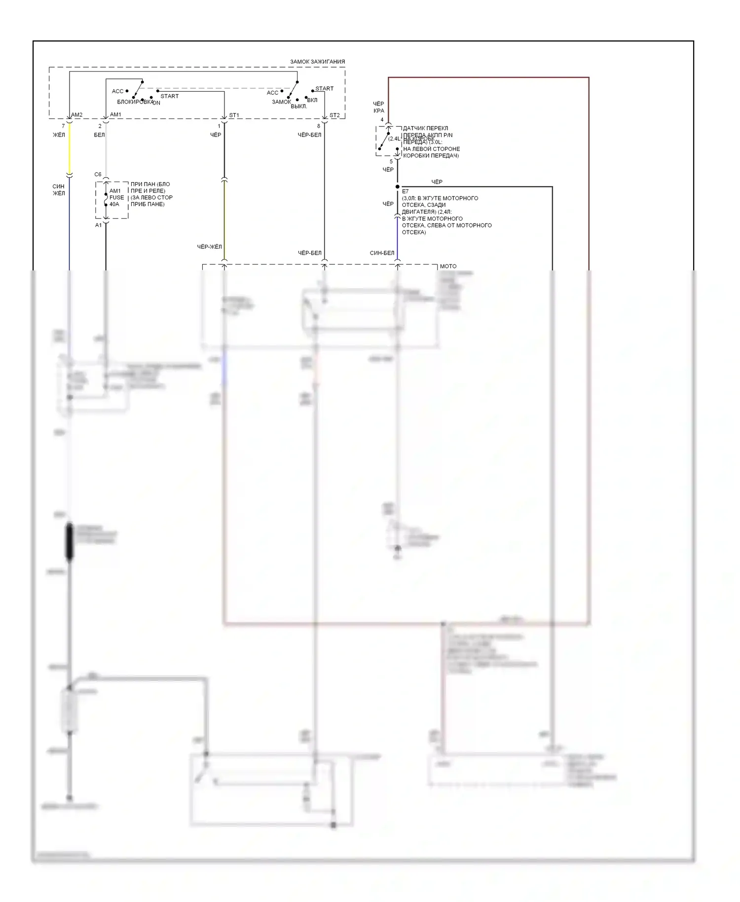 Highlander Toyota I рестайлинг (2003-2007): Электросхема стартера 