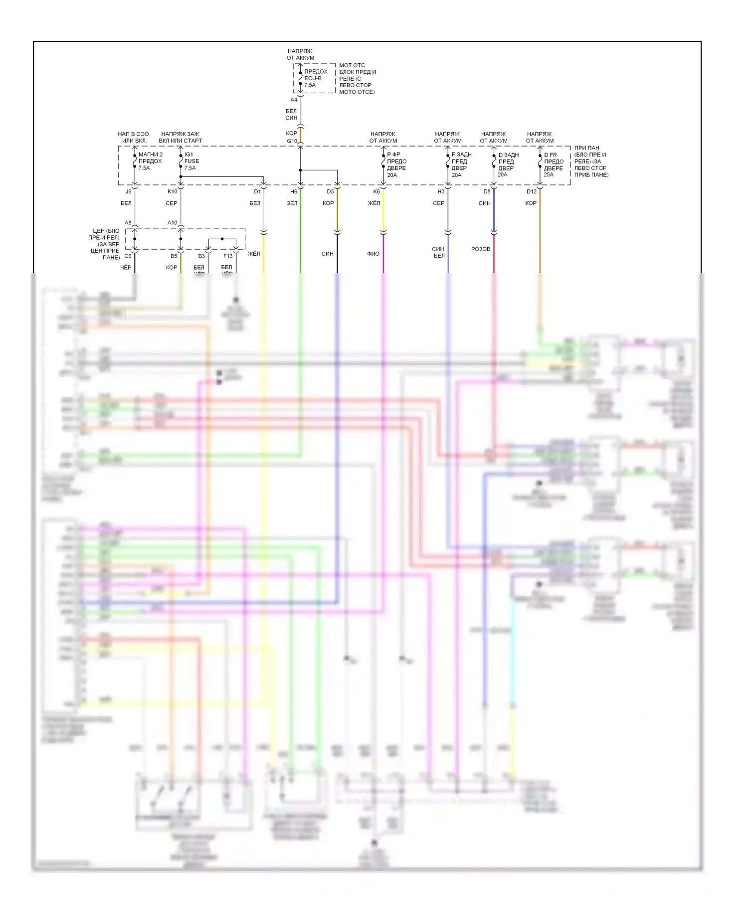 Highlander Toyota I рестайлинг (2003-2007): Стеклоподъемники электросхема 