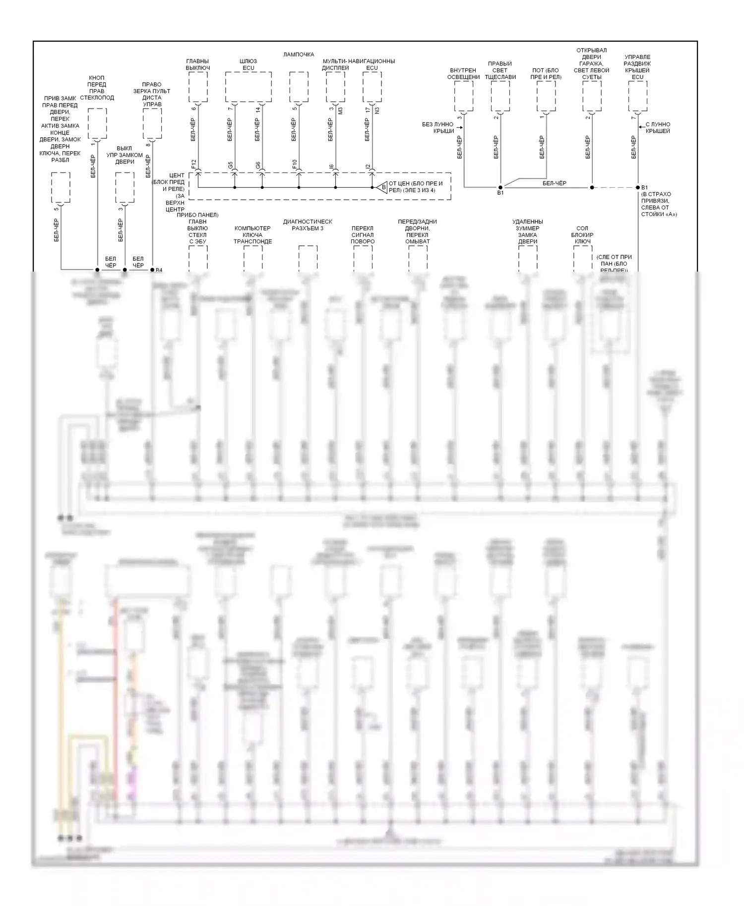 Highlander Toyota I рестайлинг (2003-2007): Электросхема точек подключения масс (3 из 4) 