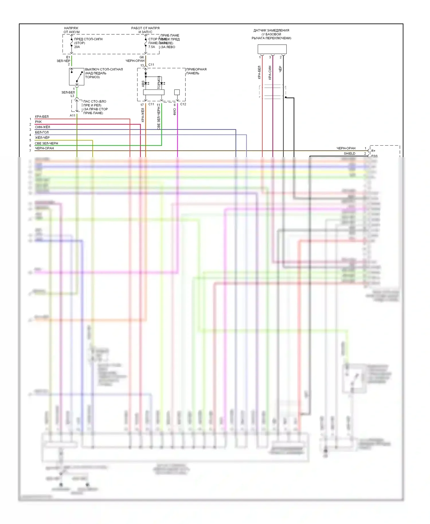 Highlander Toyota I (2001-2003): Электросхемы антиблокировочной системы abs, без vsc (2 из 2) 