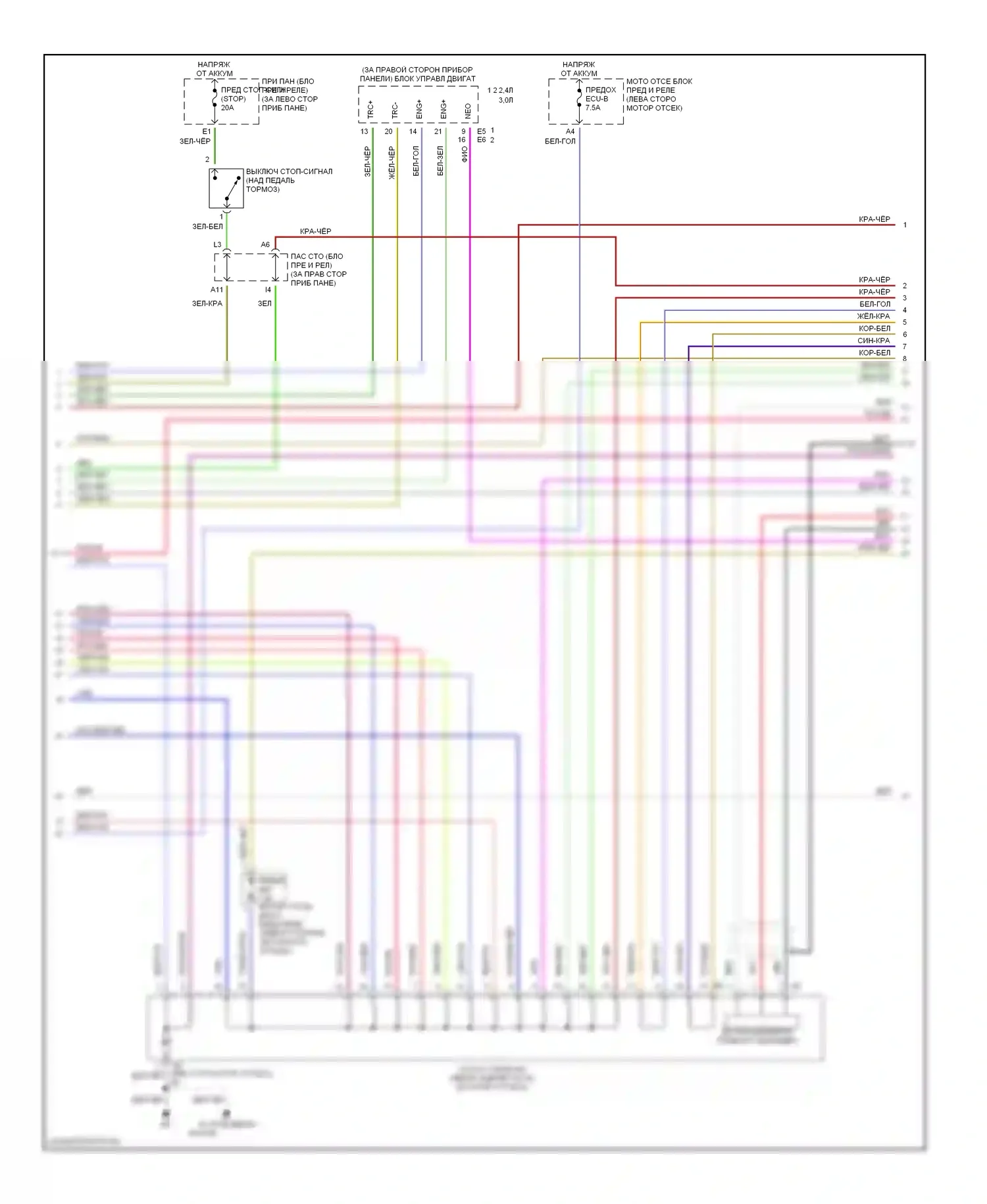 Highlander Toyota I (2001-2003): Электросхемы антиблокировочной системы abs, с vsc (2 из 3) 