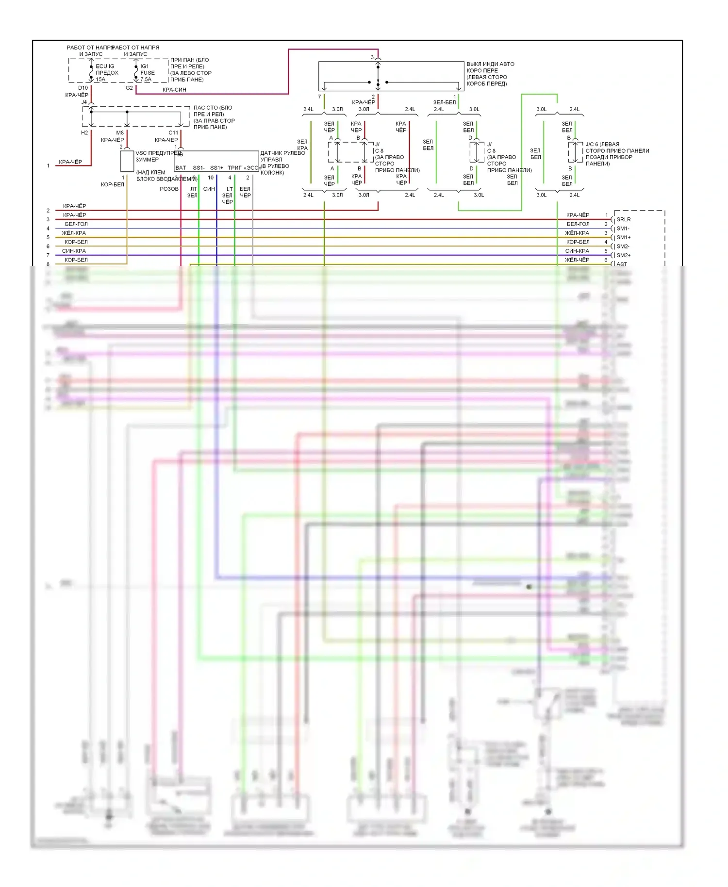 Highlander Toyota I (2001-2003): Электросхемы антиблокировочной системы abs, с vsc (3 из 3) 