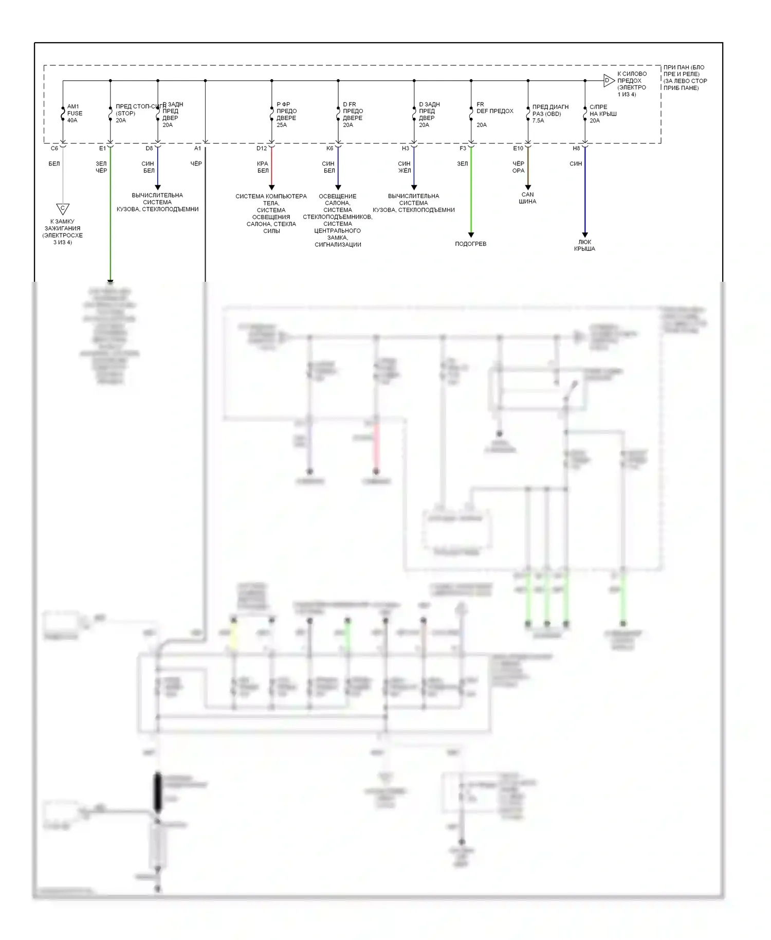 Highlander Toyota I (2001-2003): Электросхема блока предохранителей реле (1 из 4) 