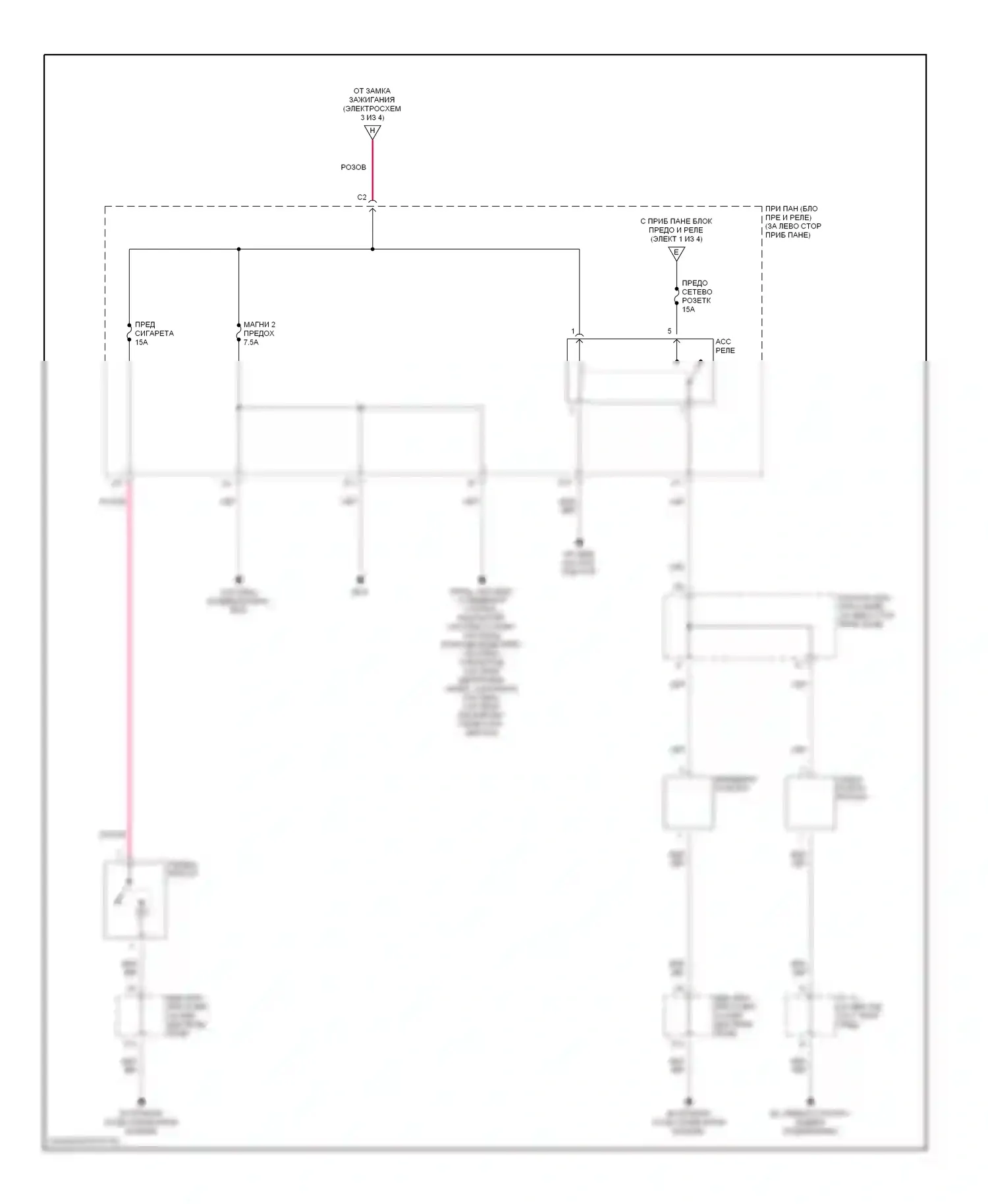 Highlander Toyota I (2001-2003): Электросхема блока предохранителей реле (4 из 4) 