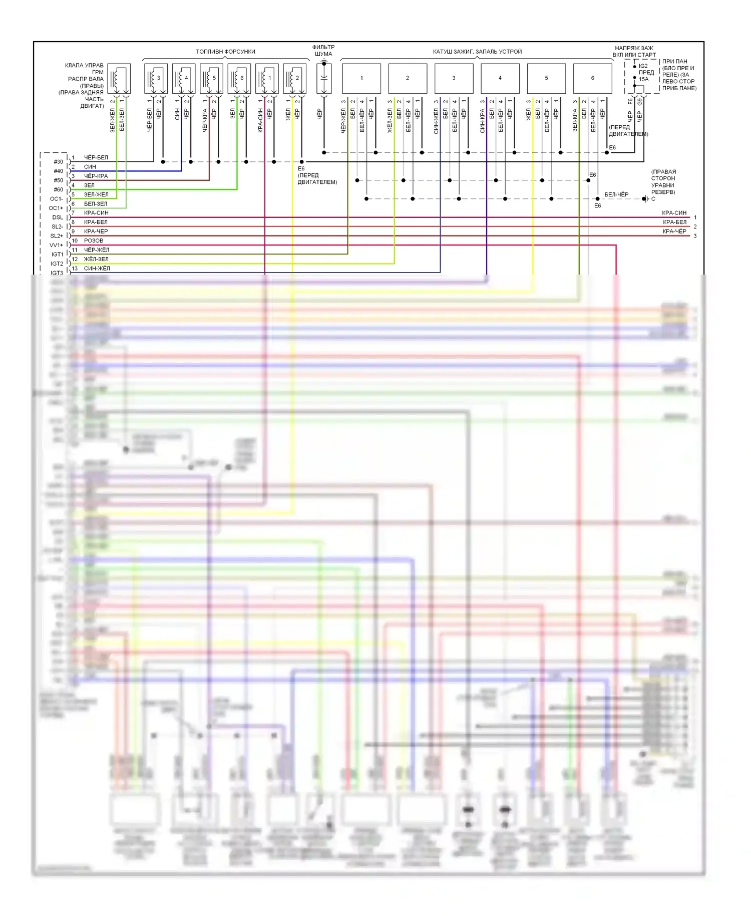 Highlander Toyota I (2001-2003): Электросхема двигателя 3.0ls (1 из 3) 