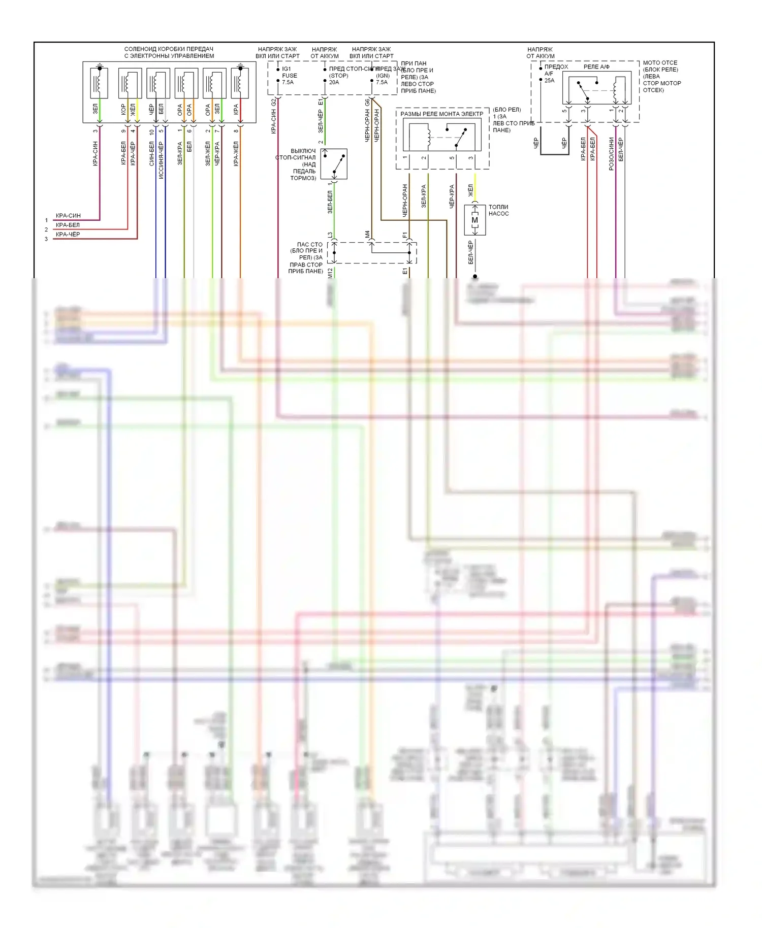 Highlander Toyota I (2001-2003): Электросхема двигателя 3.0ls (2 из 3) 