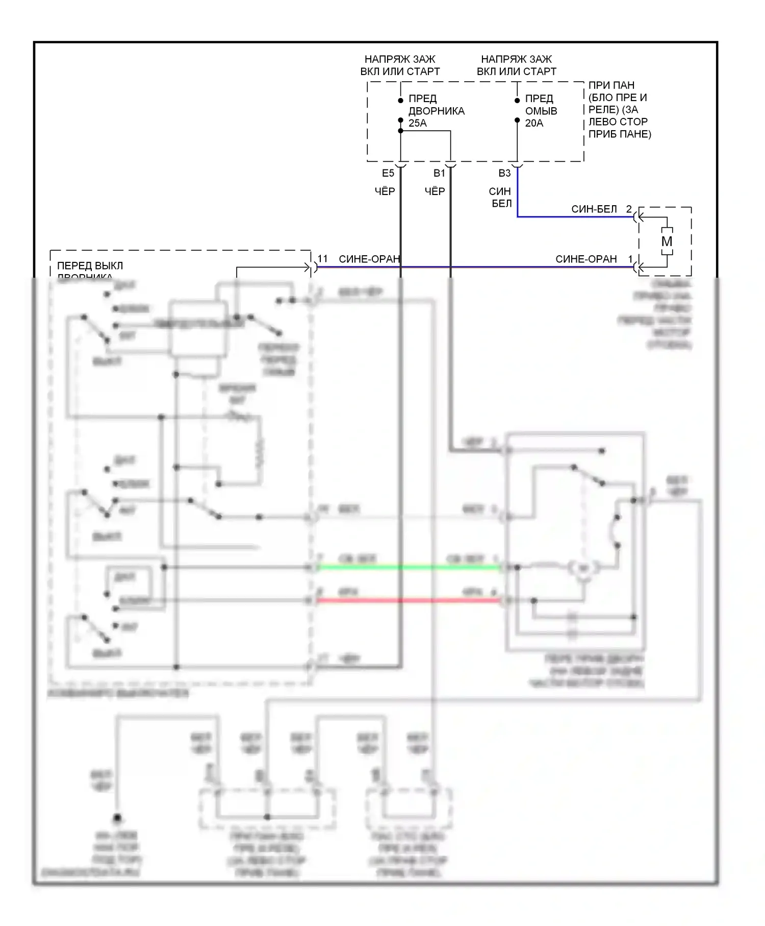 Highlander Toyota I (2001-2003): Электросхема передних дворников и омывателей 