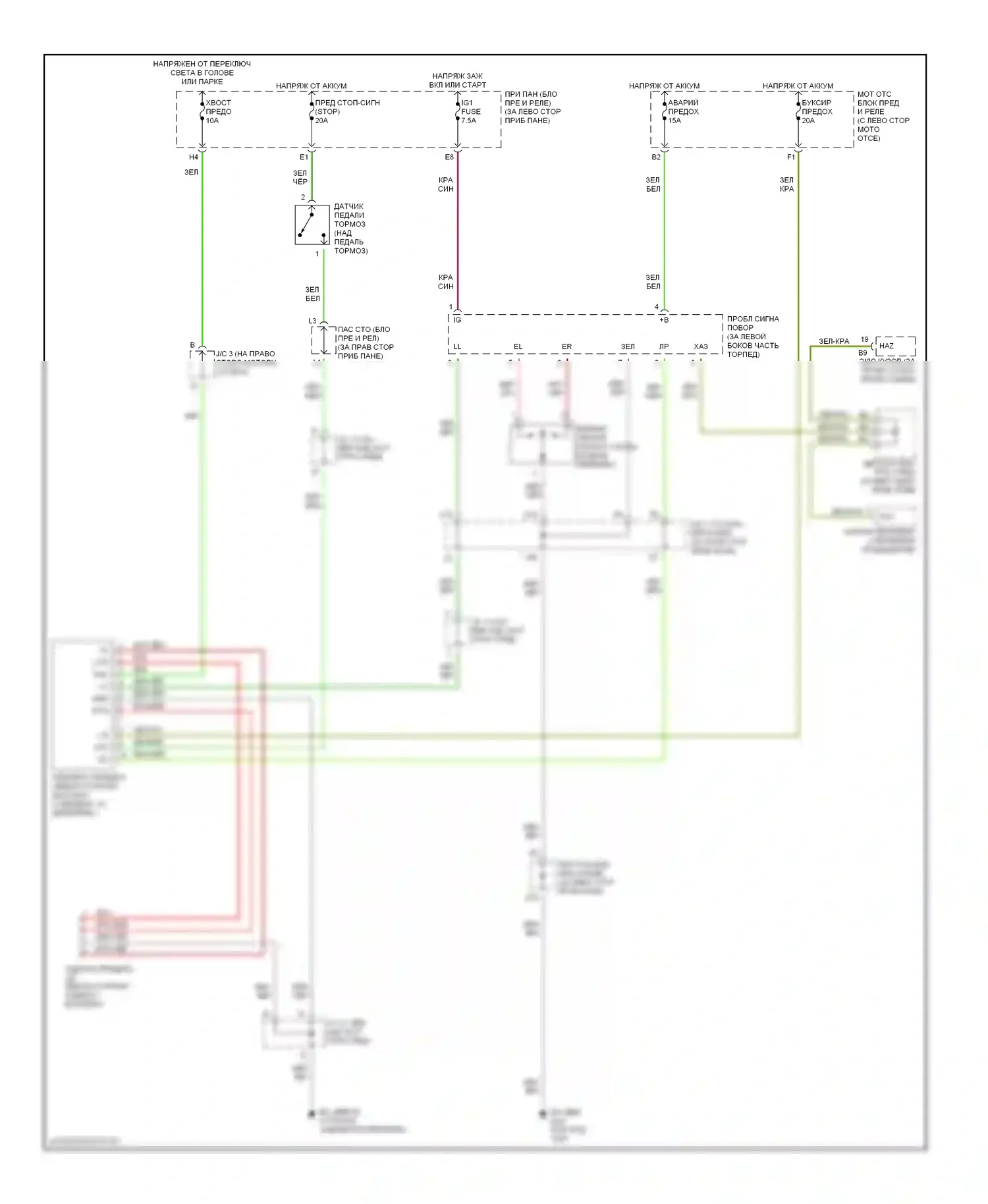 Highlander Toyota I (2001-2003): Электросхема буксировки прицепа 