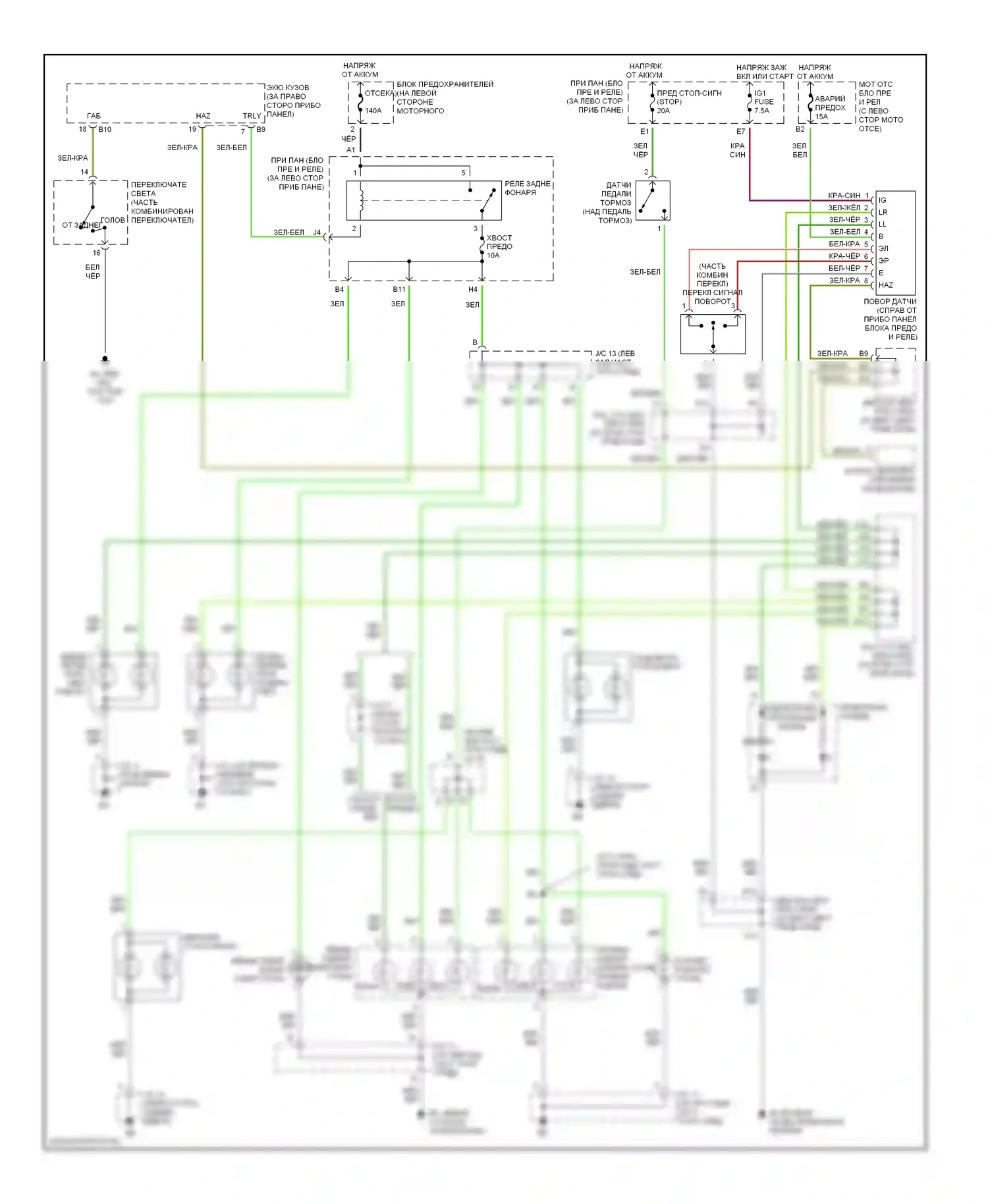 Highlander Toyota I (2001-2003): Электросхема фар и фонарей 