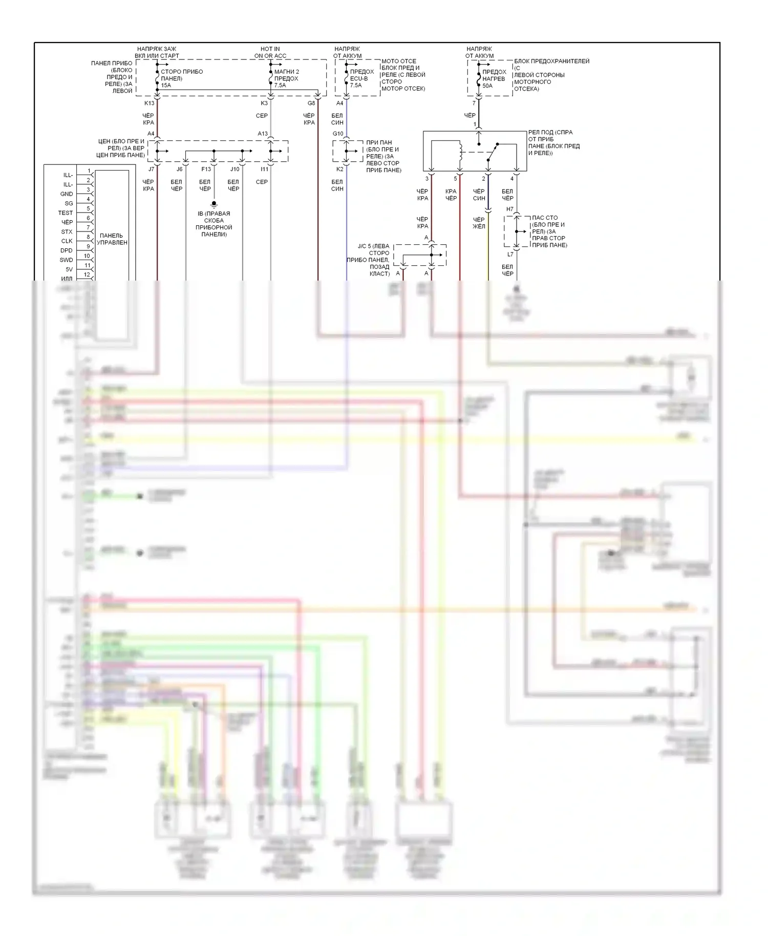 Highlander Toyota I (2001-2003): 2.4л, электросхема ручного кондиционера (1 из 2) 