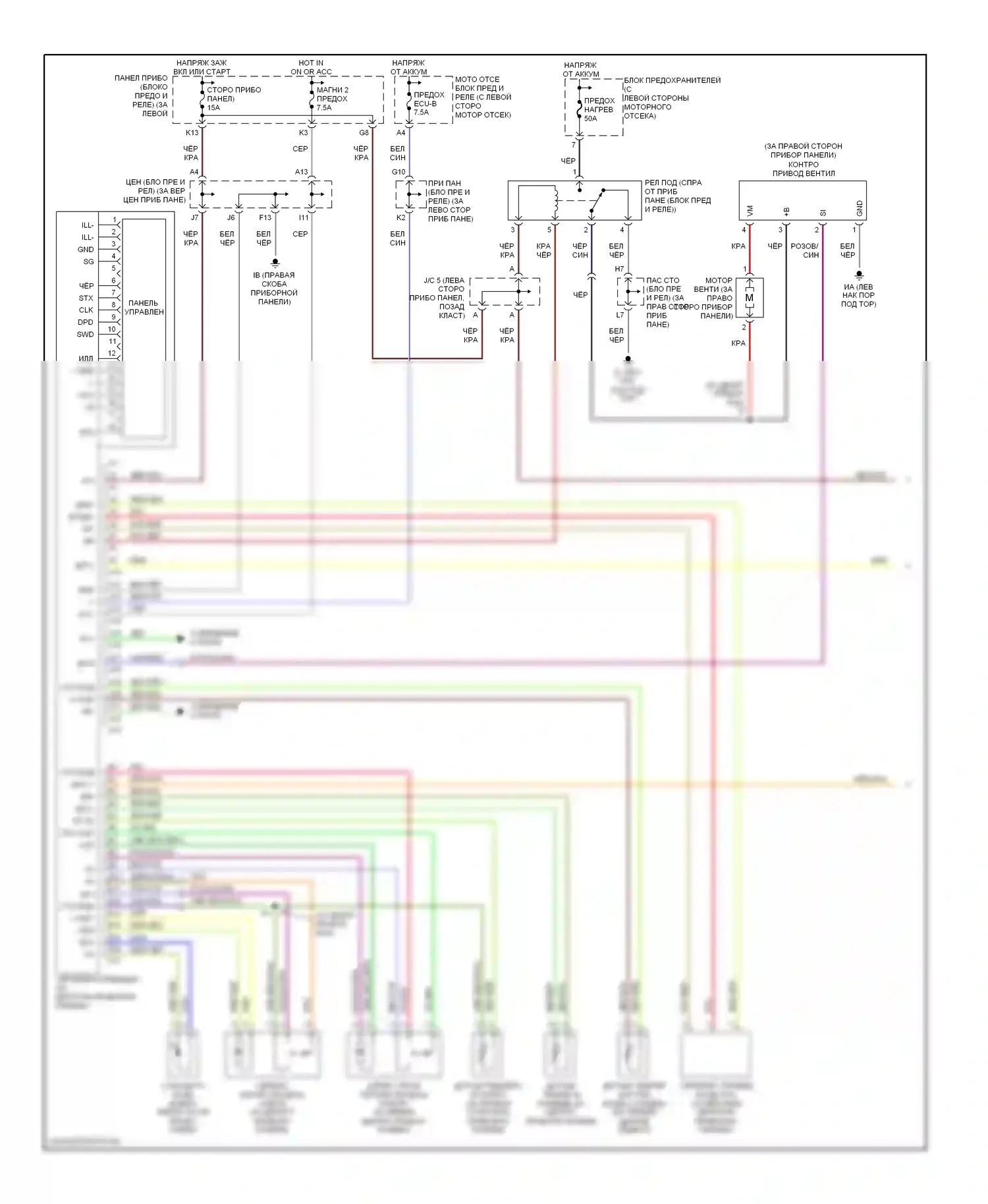 Highlander Toyota I (2001-2003): 3.0л, электросхема климат контроля (1 из 2) 