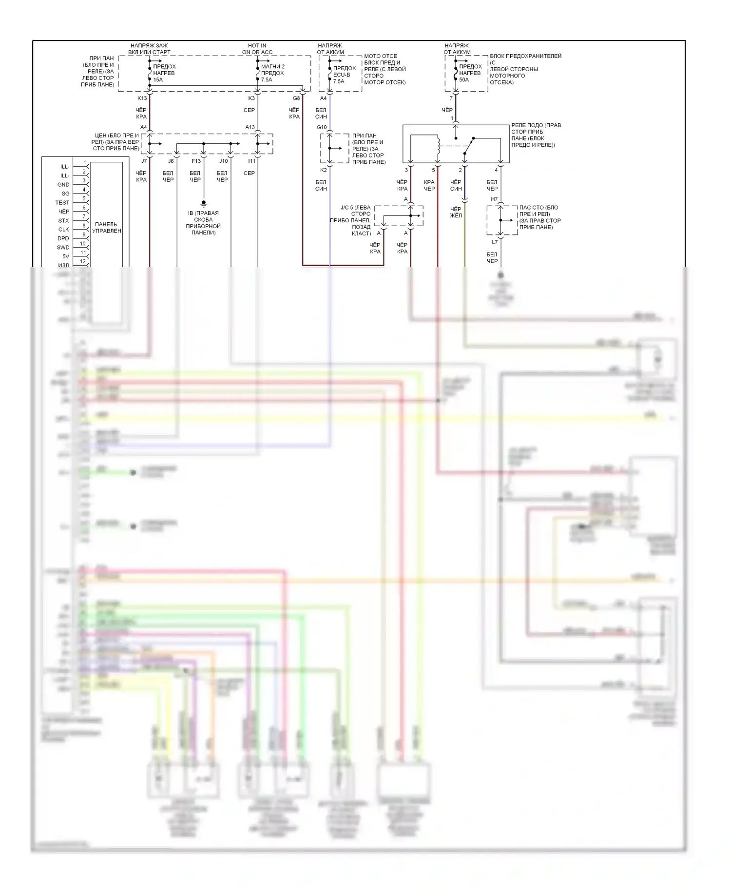 Highlander Toyota I (2001-2003): 3.0л, электросхема ручного кондиционера (1 из 2) 