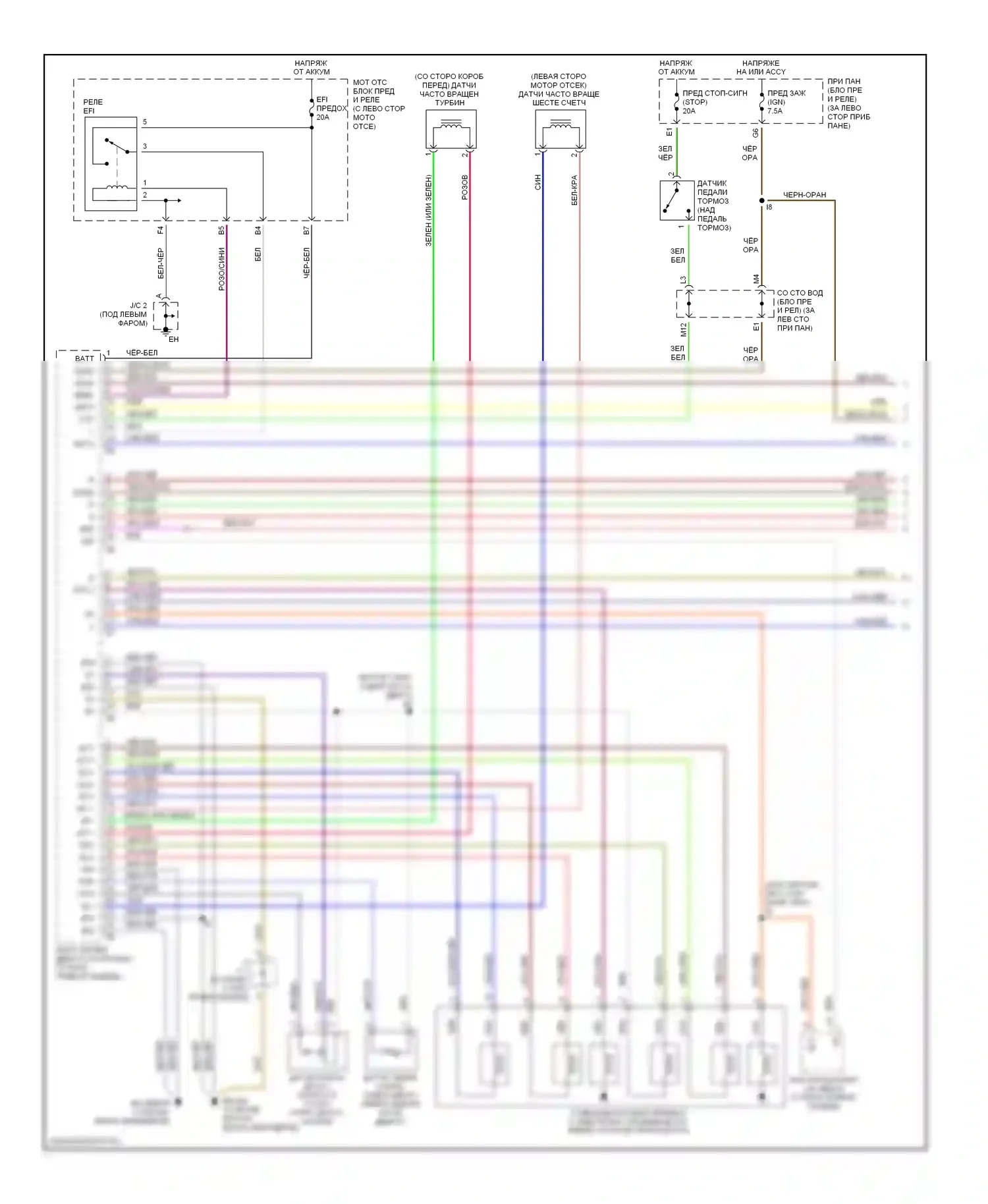 Highlander Toyota I (2001-2003): 2.4л, электросхема акпп (1 из 2) 