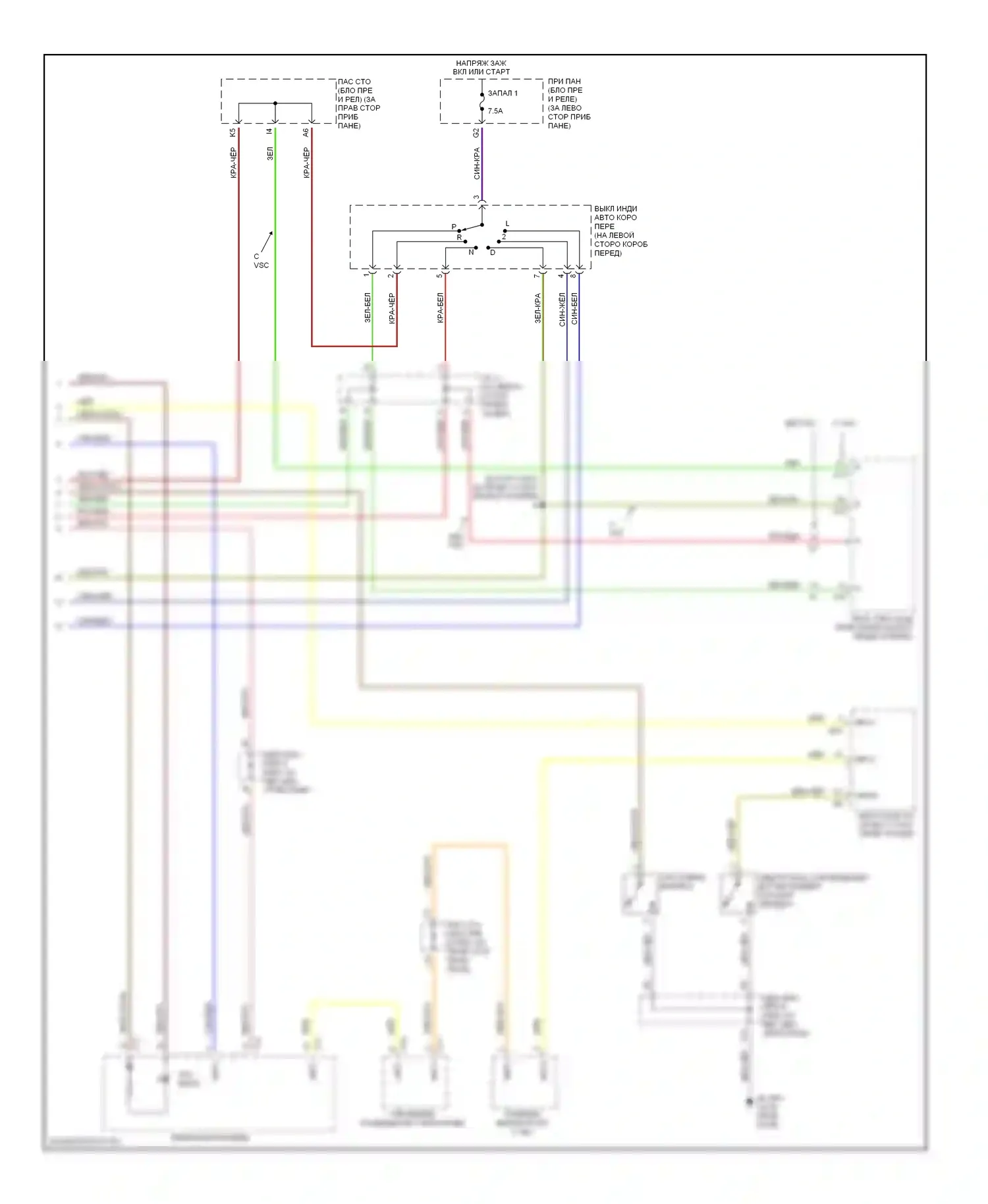 Highlander Toyota I (2001-2003): 2.4л, электросхема акпп (2 из 2) 