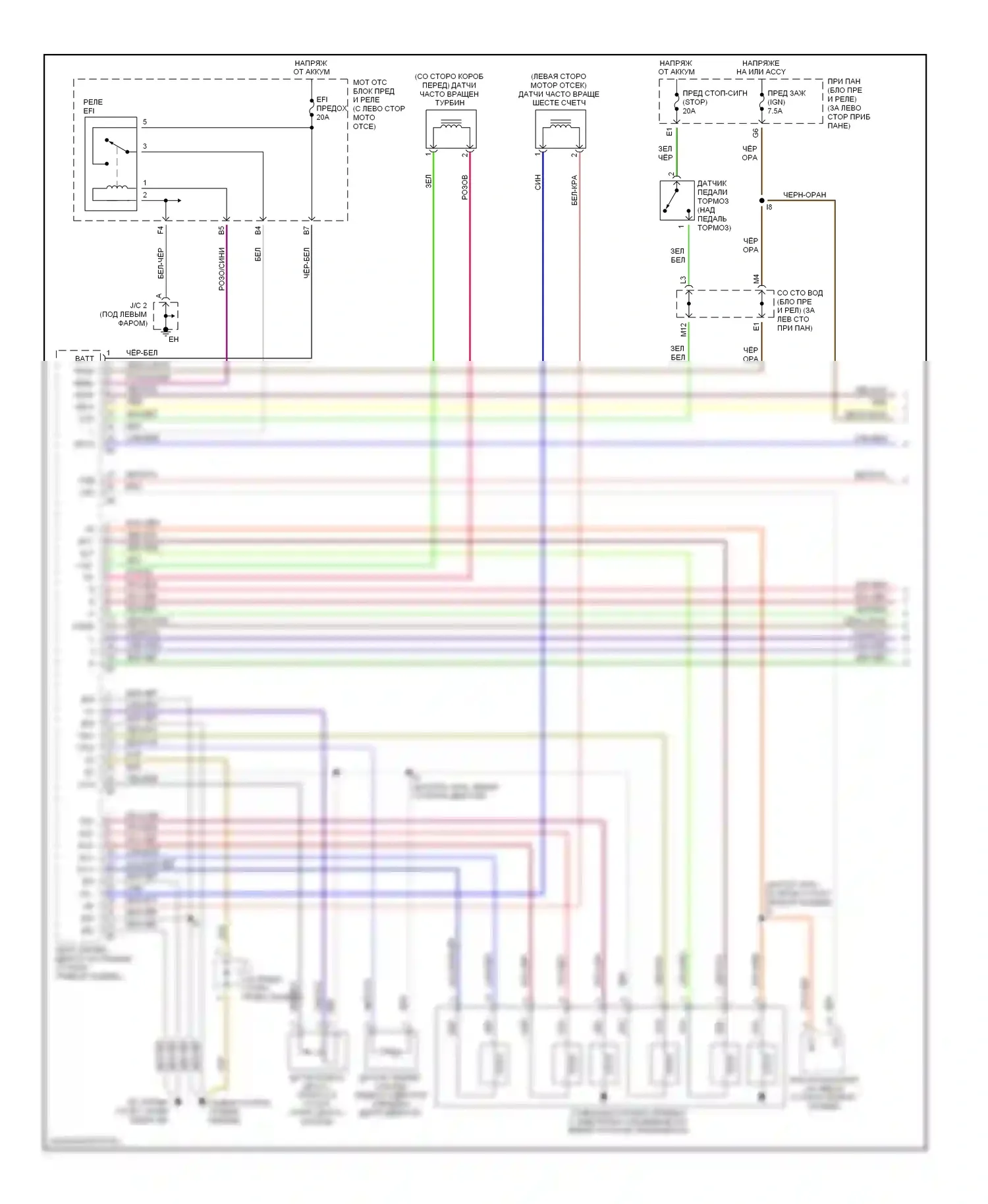 Highlander Toyota I (2001-2003): 3,0л, электросхема автоматической коробки передач (1 из 2) 