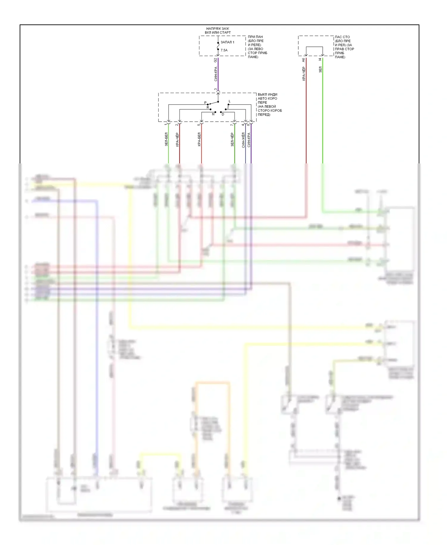 Highlander Toyota I (2001-2003): 3,0л, электросхема автоматической коробки передач (2 из 2) 