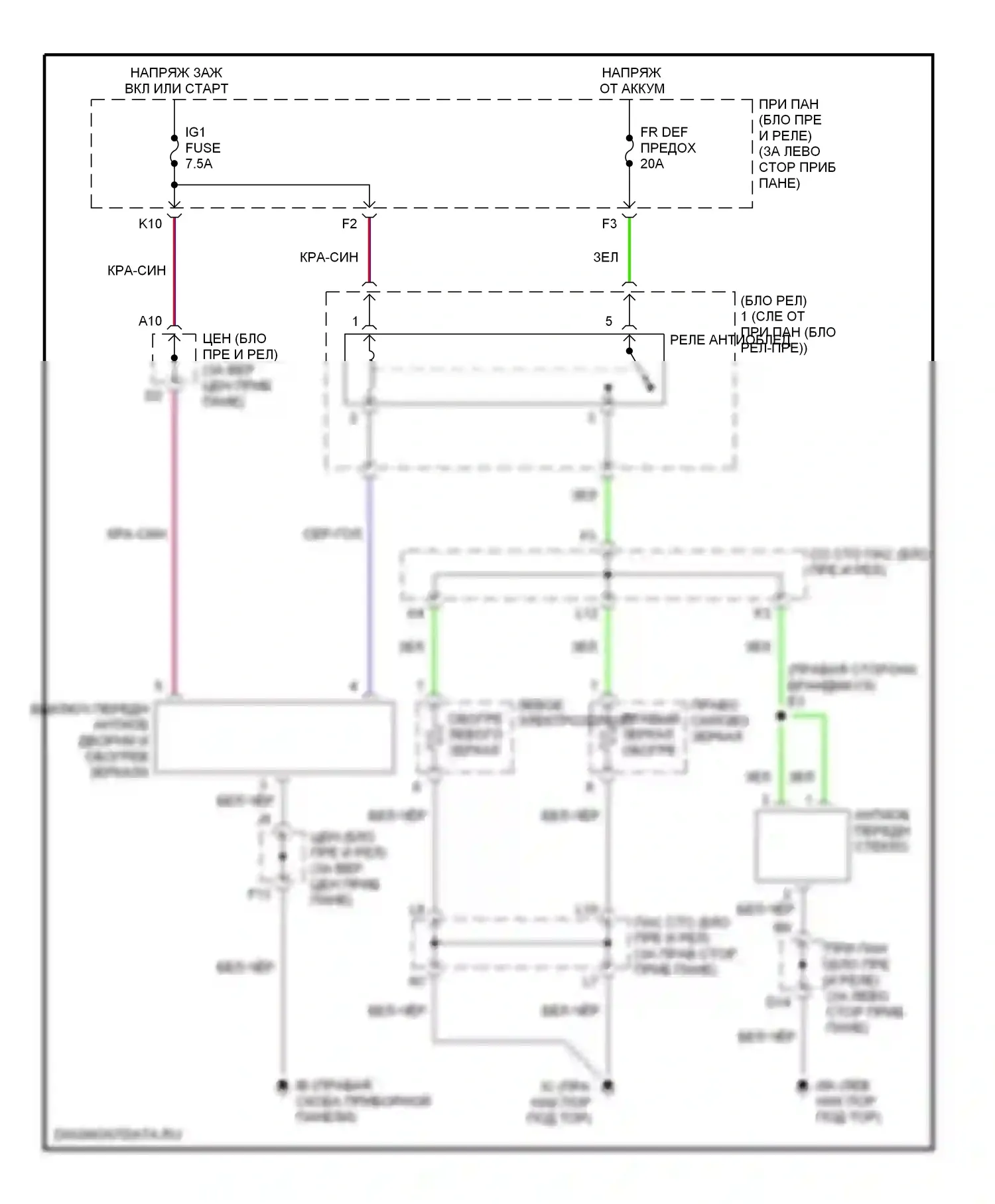 Highlander Toyota I (2001-2003): Электросхема нагревателя зеркала и переднего антиобледенителя 