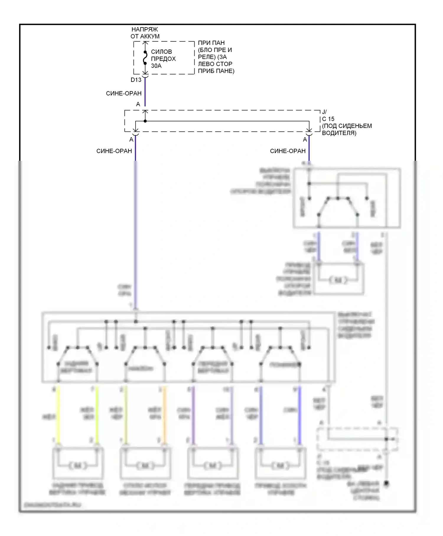 Highlander Toyota I (2001-2003): Электросхема питания и поясничного сиденья 