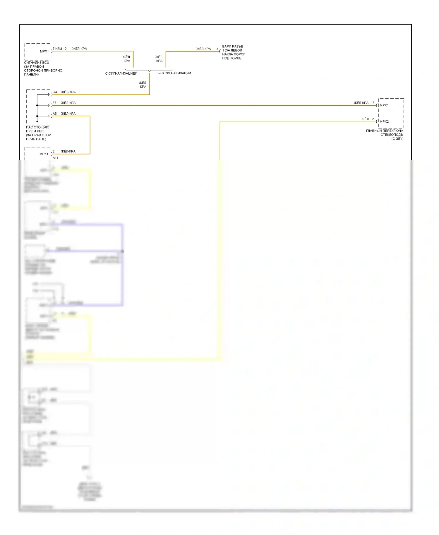 Highlander Toyota I (2001-2003): Электросхемы компьютера тела (2 из 2) 