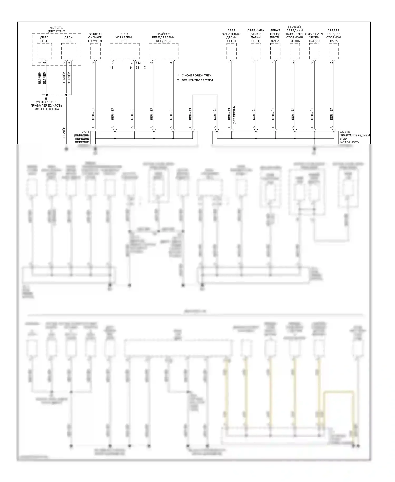 Highlander Toyota I (2001-2003): Электросхема точек подключения масс (1 из 4) 