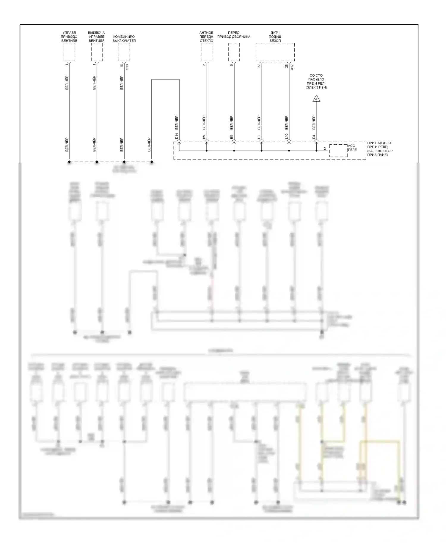 Highlander Toyota I (2001-2003): Электросхема точек подключения масс (2 из 4) 