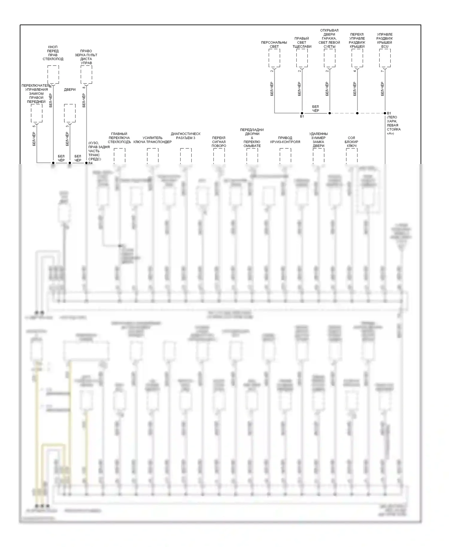 Highlander Toyota I (2001-2003): Электросхема точек подключения масс (3 из 4) 