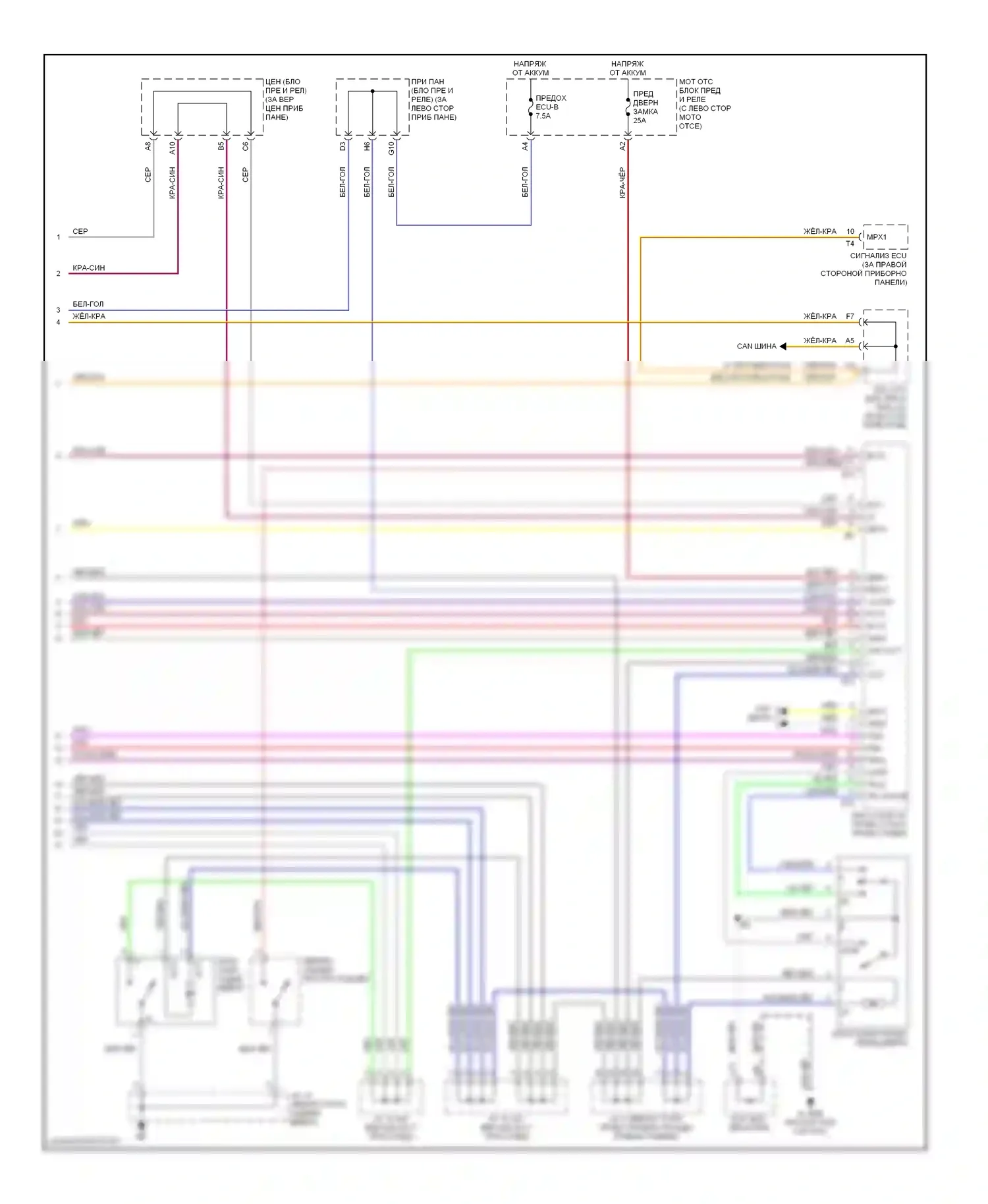 Highlander Toyota I (2001-2003): Электросхема замка двери питания, без бесключевого доступа (2 из 2) 