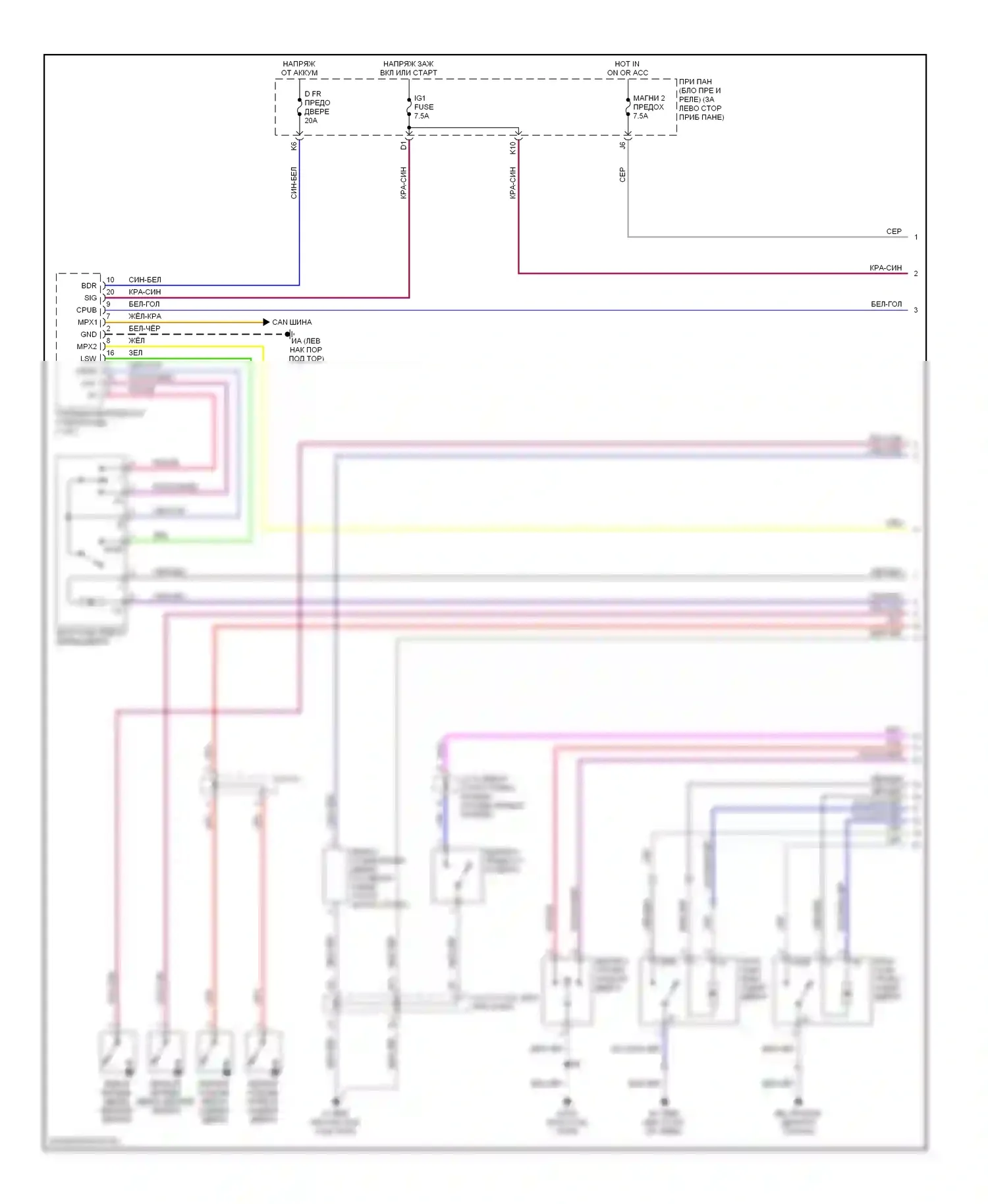 Highlander Toyota I (2001-2003): Электросхема замка двери питания, с бесключевым доступом (1 из 2) 