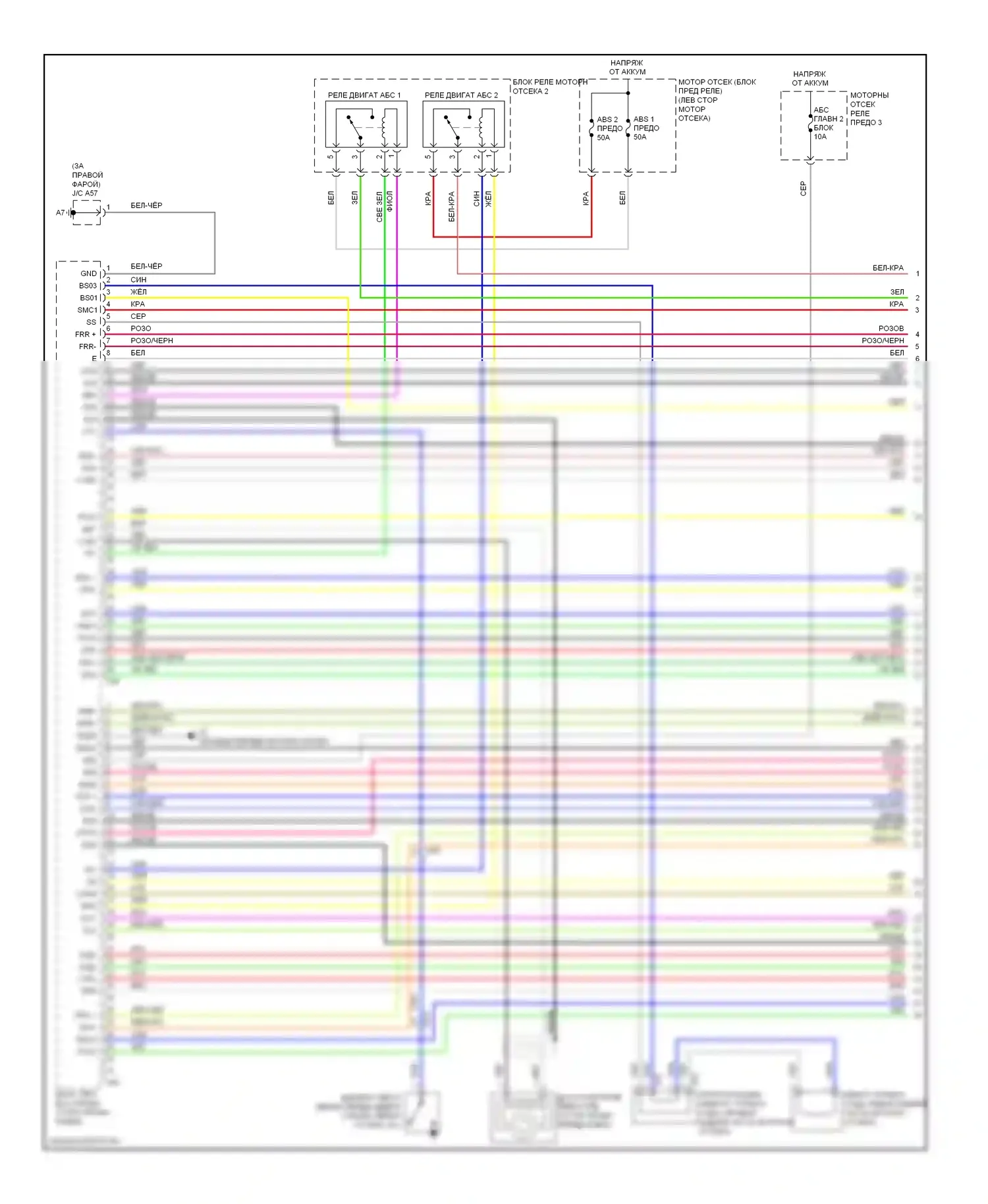 Highlander Toyota II рестайлинг (2010-2013): Антиблокировочная система abs электросхема, гибридная (1 из 4) 
