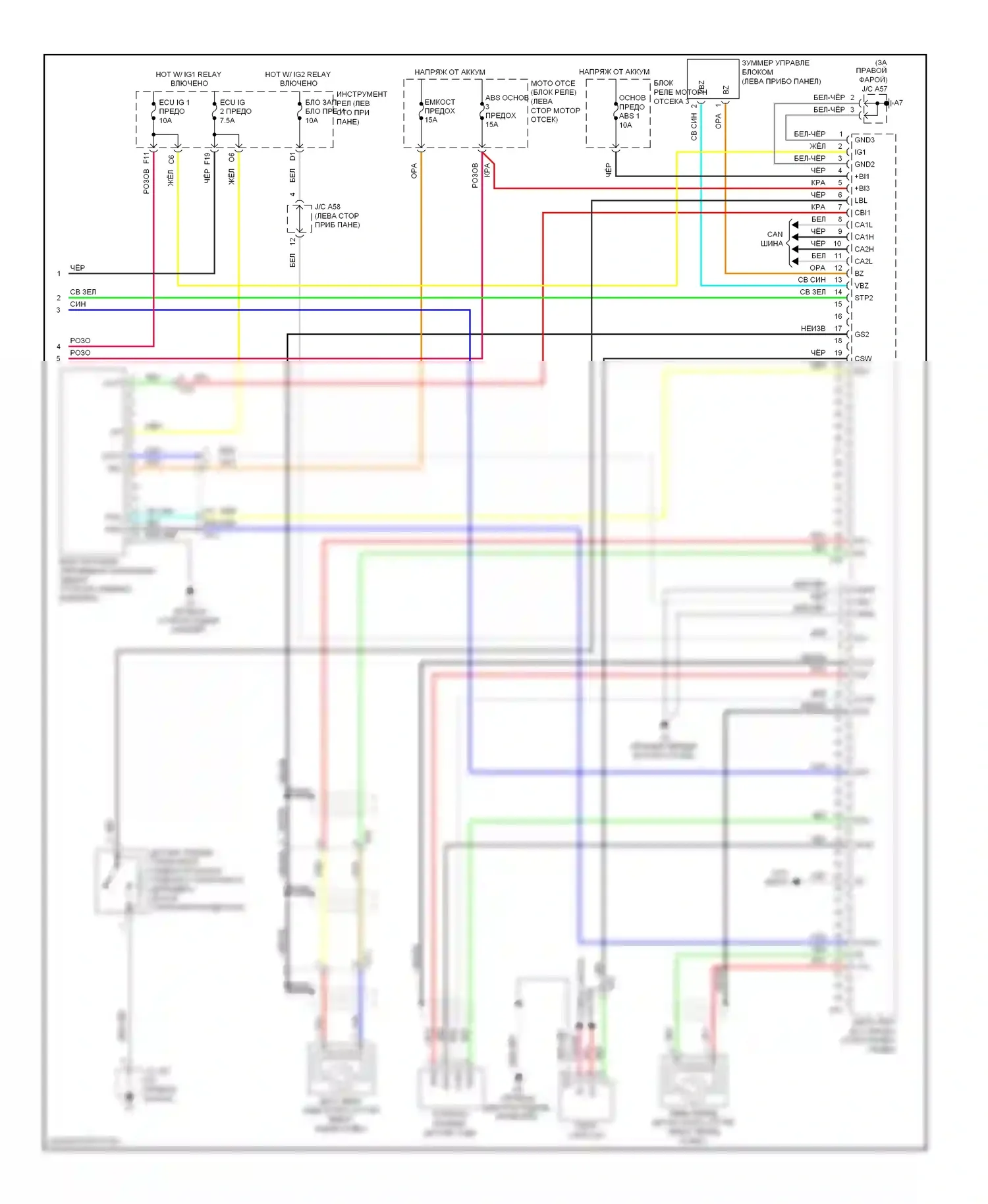 Highlander Toyota II рестайлинг (2010-2013): Антиблокировочная система abs электросхема, гибридная (4 из 4) 